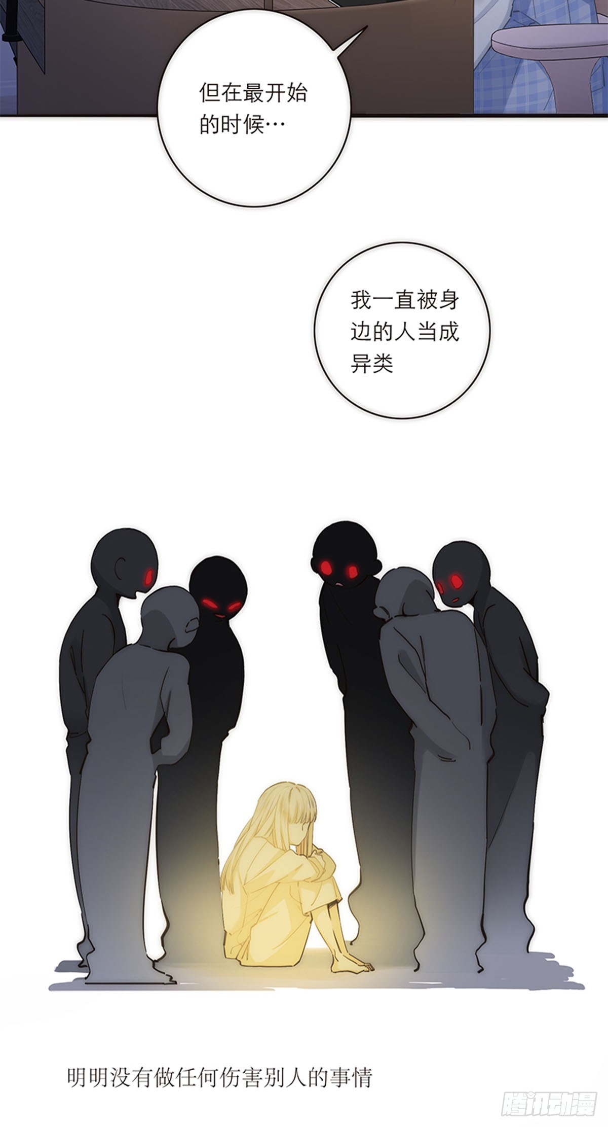 第189话-第195话