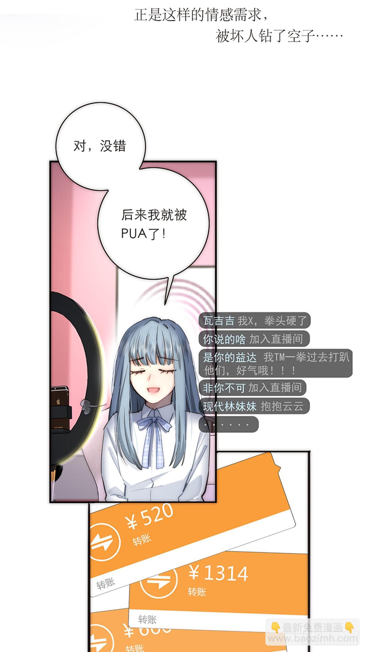 第189话-第195话