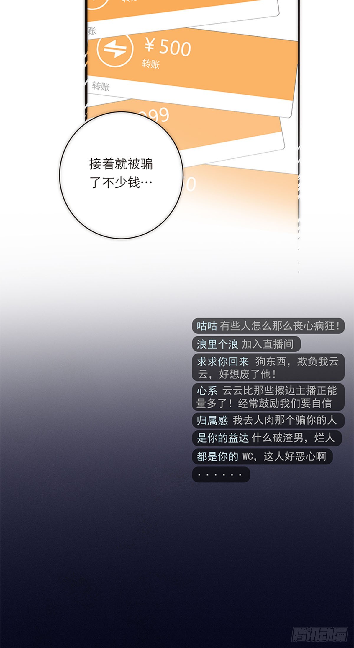 第189话-第195话