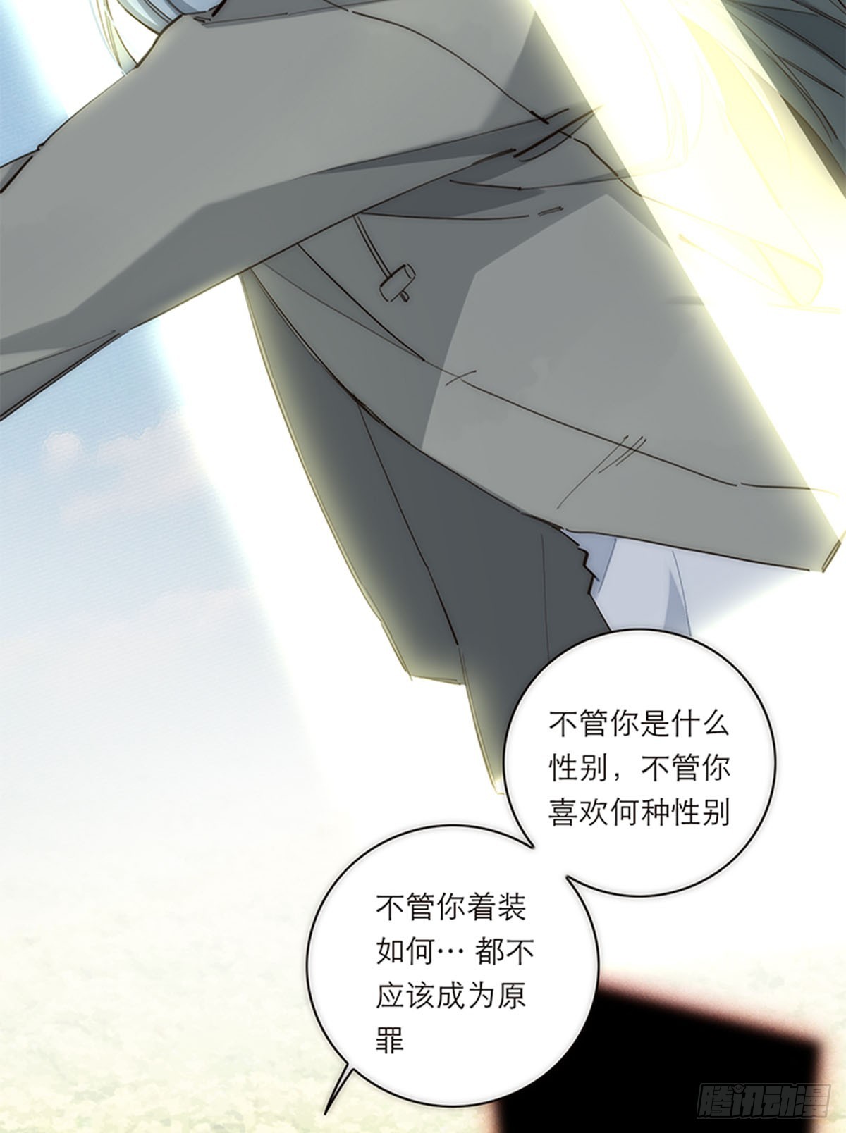 第189话-第195话