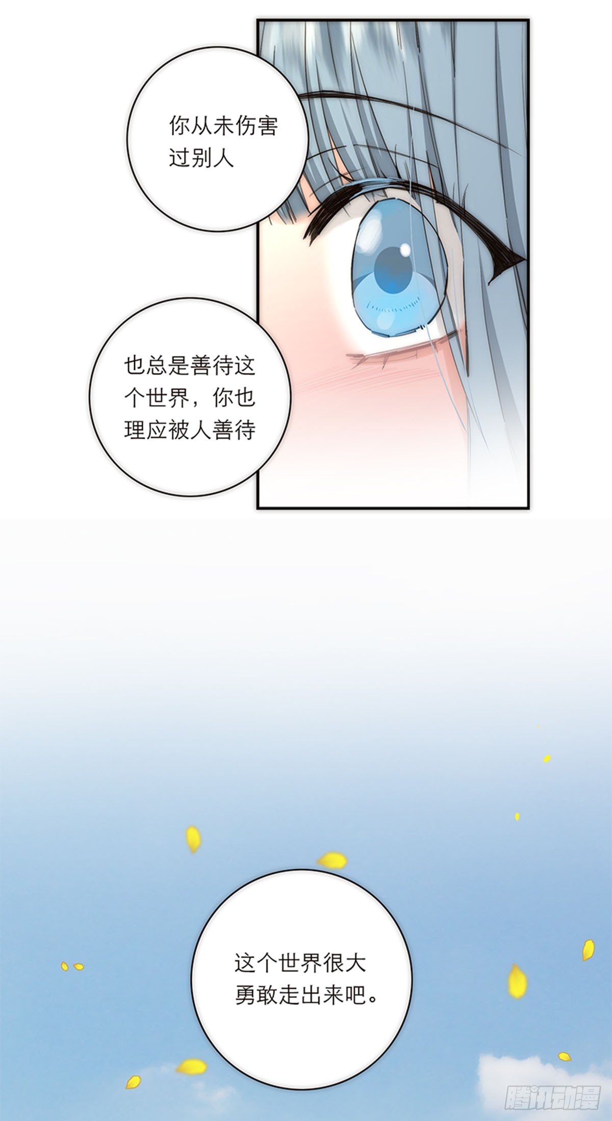 第189话-第195话