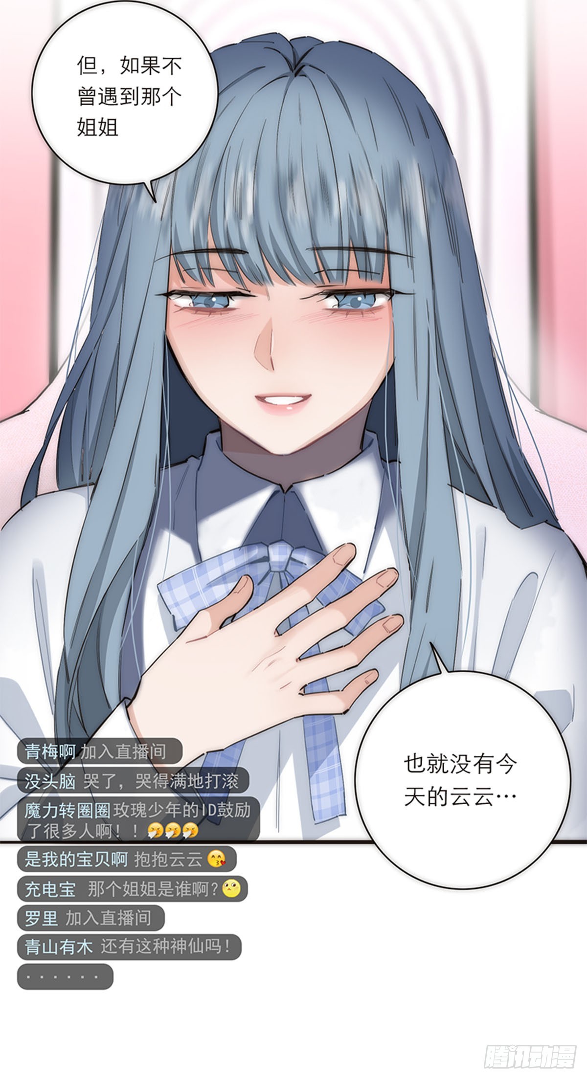 第189话-第195话