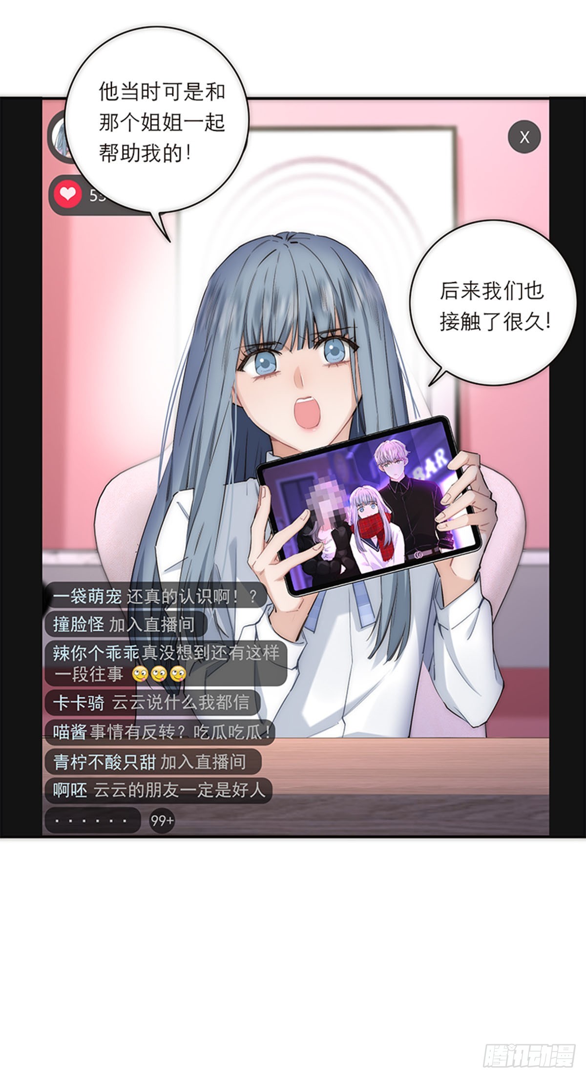第189话-第195话
