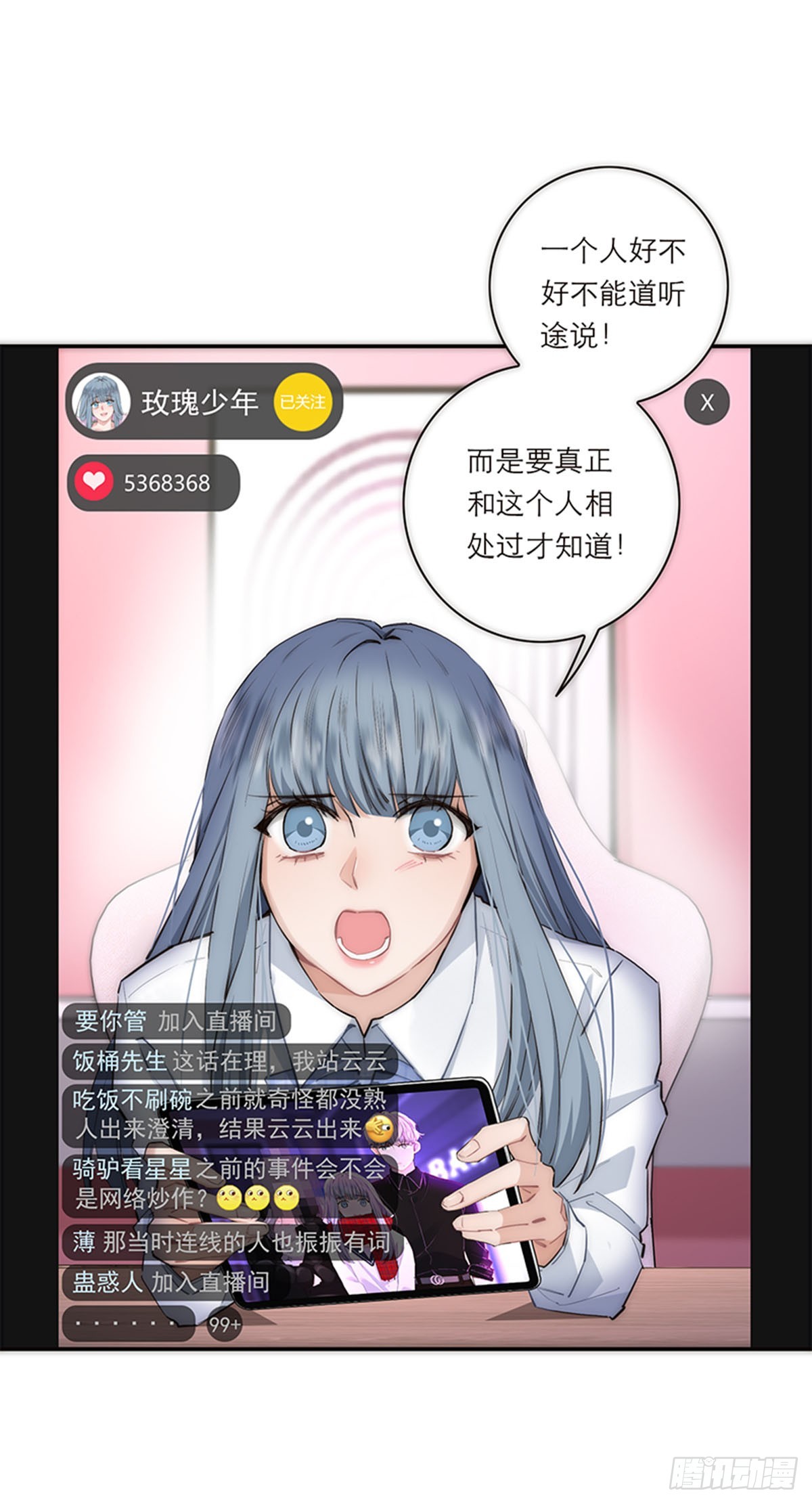 第189话-第195话