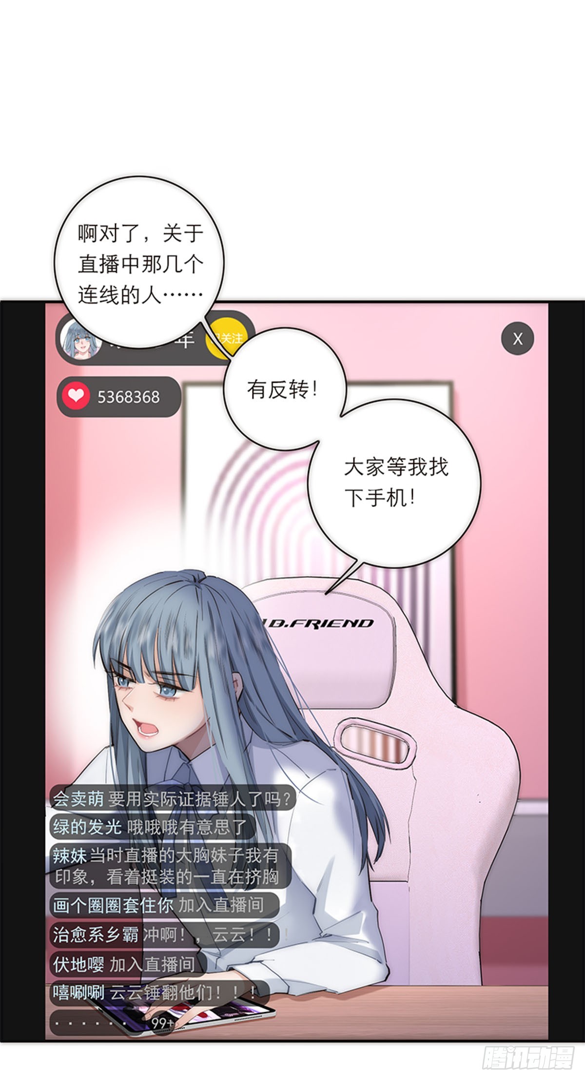 第189话-第195话