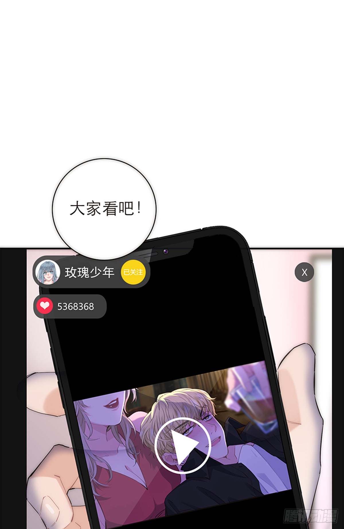 第189话-第195话