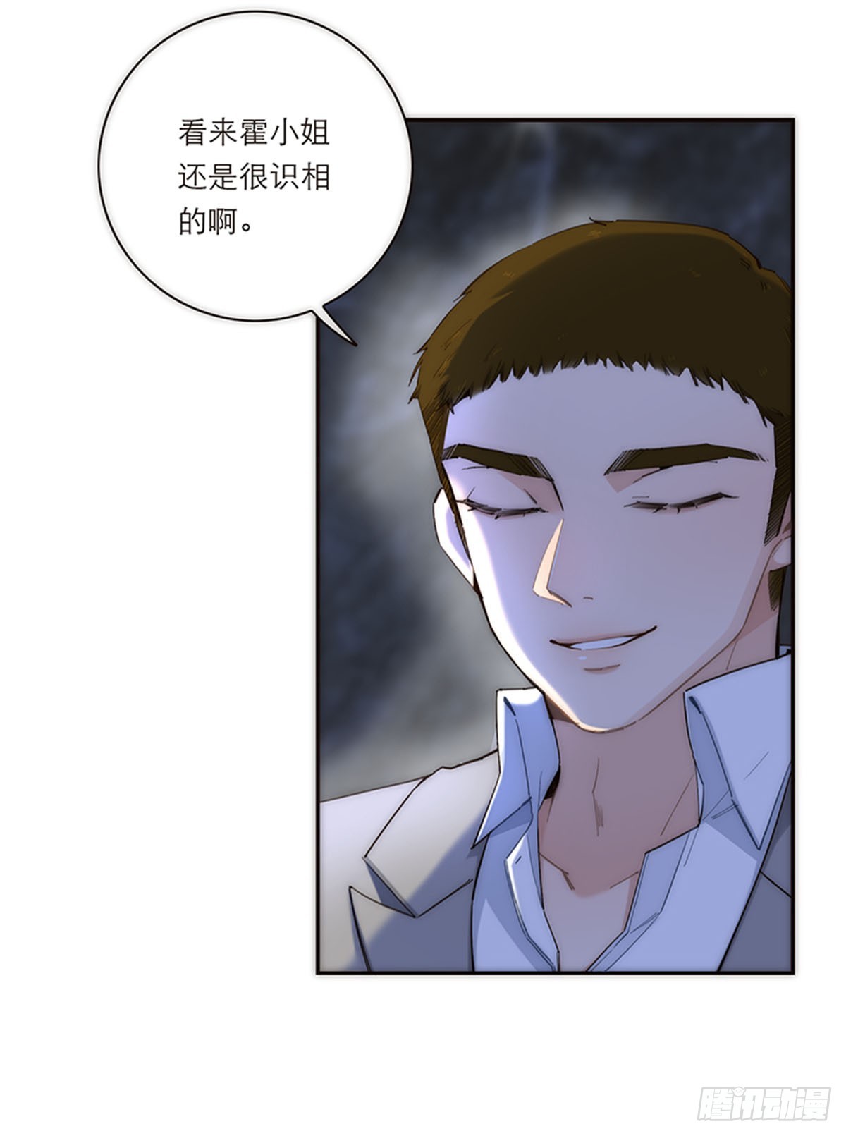 第189话-第195话