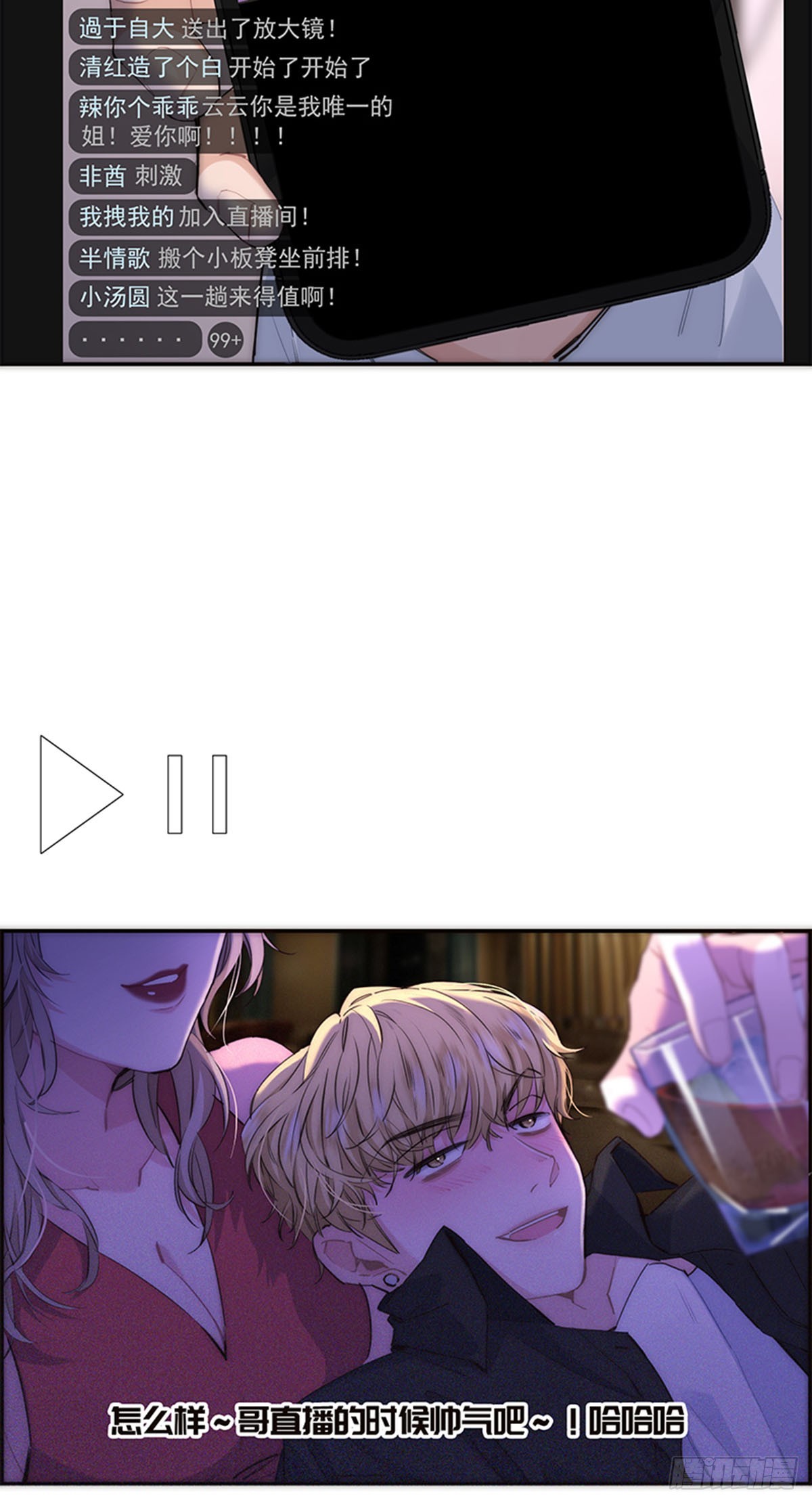 第189话-第195话