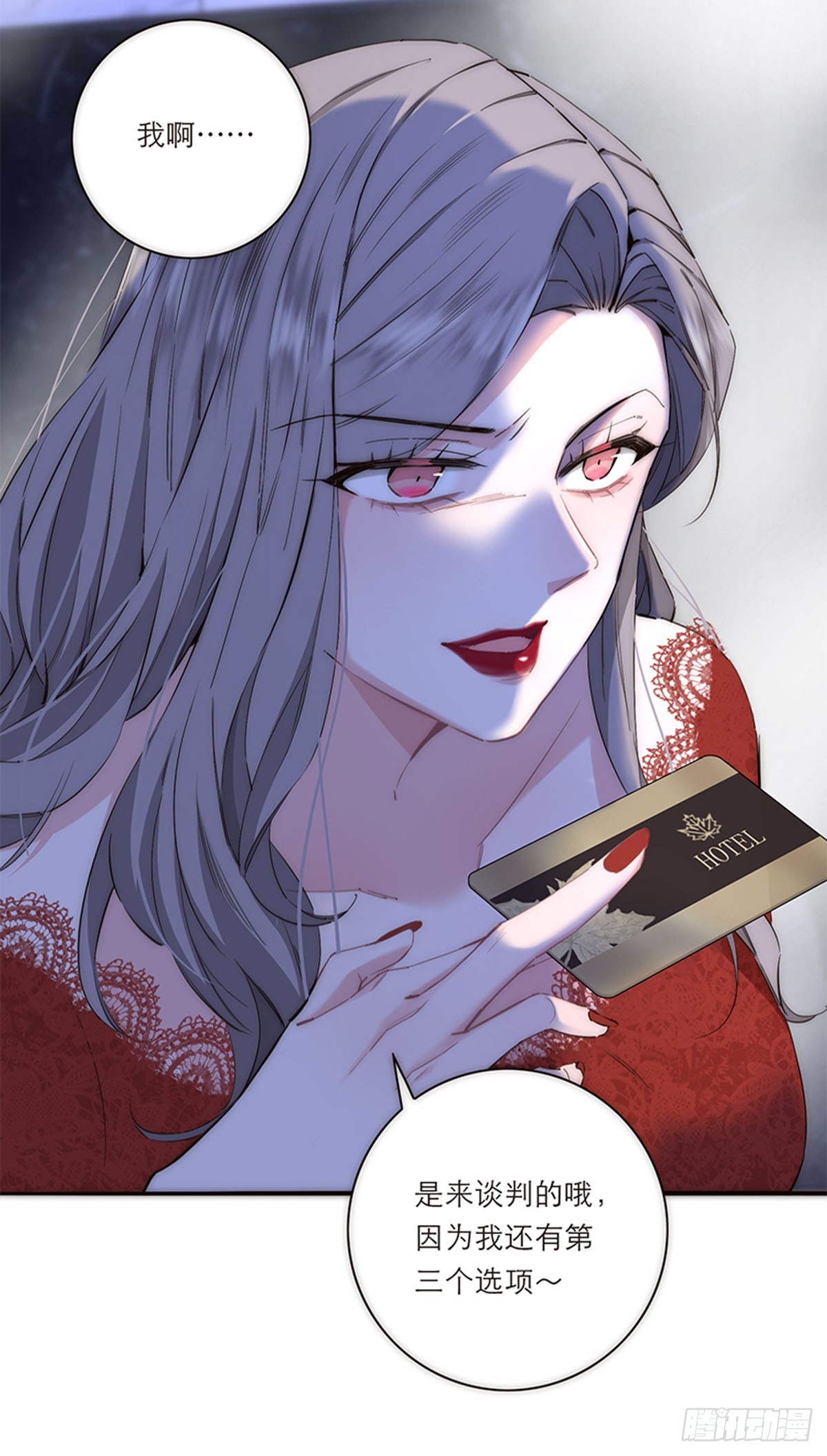 第189话-第195话