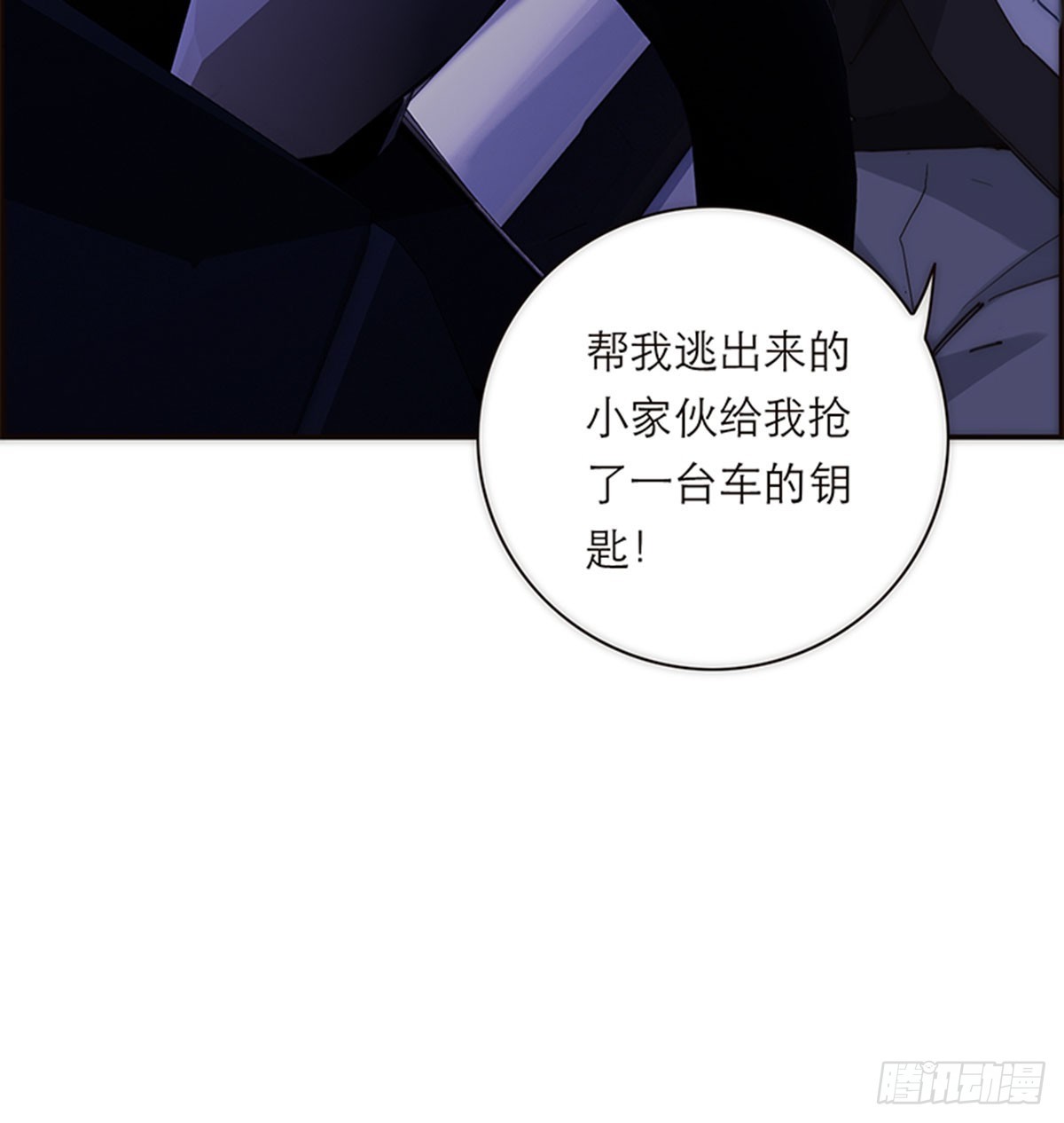 第191话(1/2)-第197话