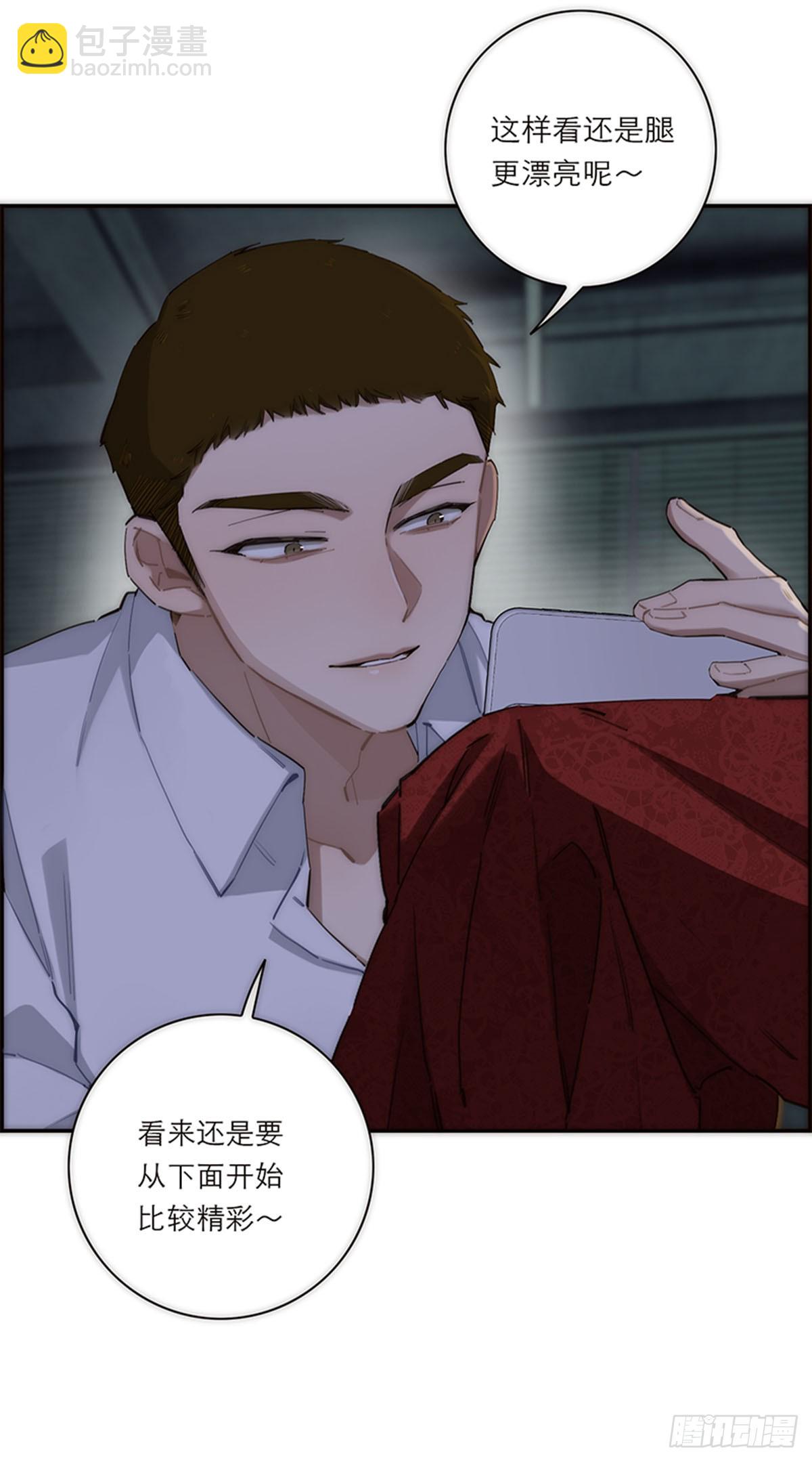 第191话(1/2)-第197话