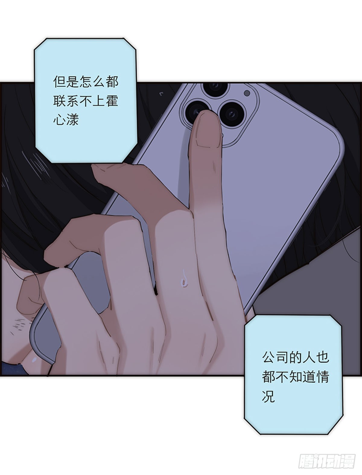 第191话(1/2)-第197话