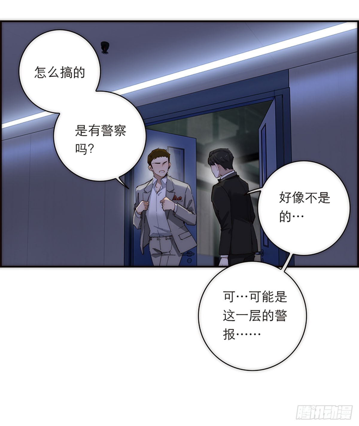 第191话(1/2)-第197话