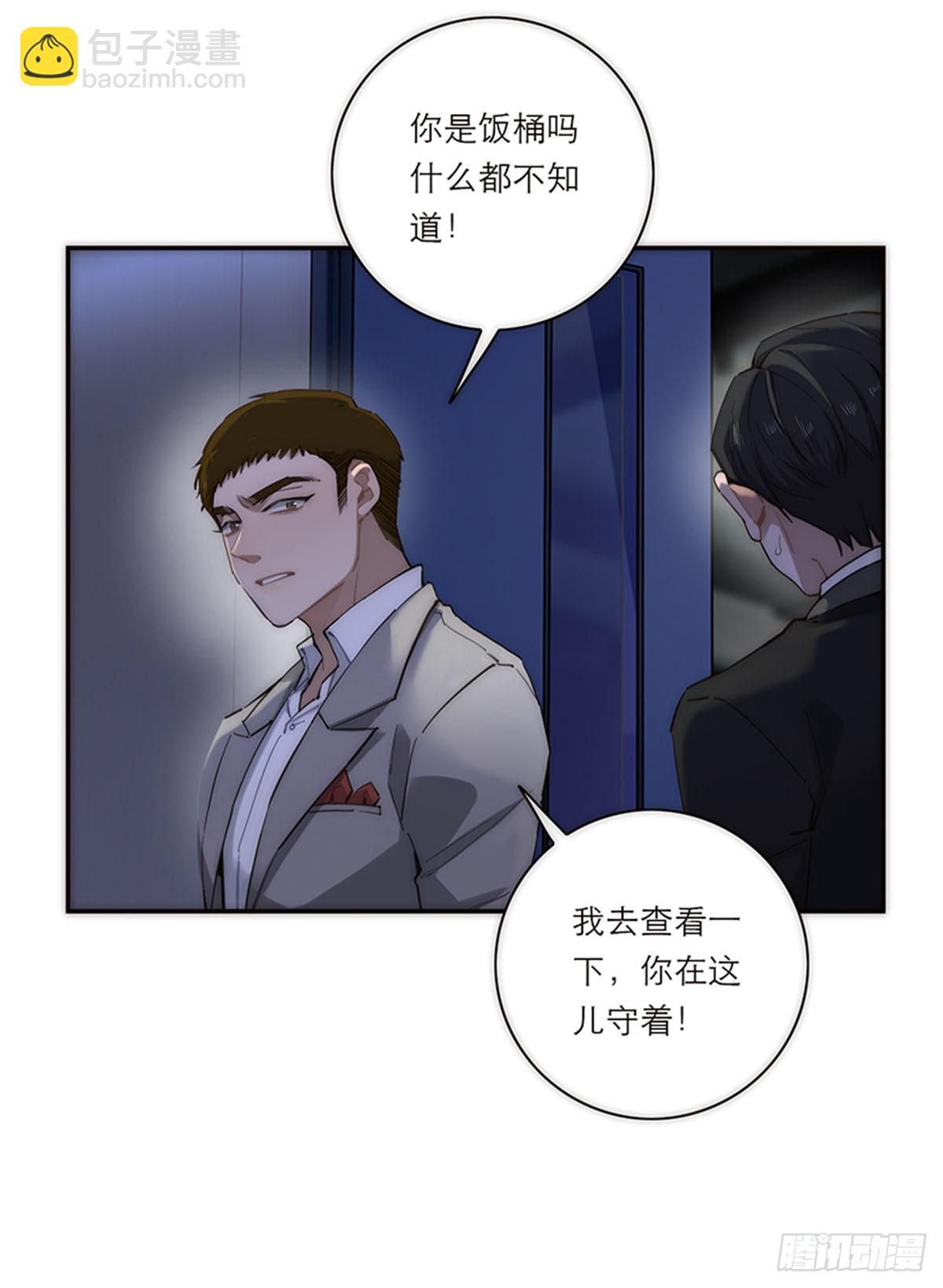 第191话(1/2)-第197话