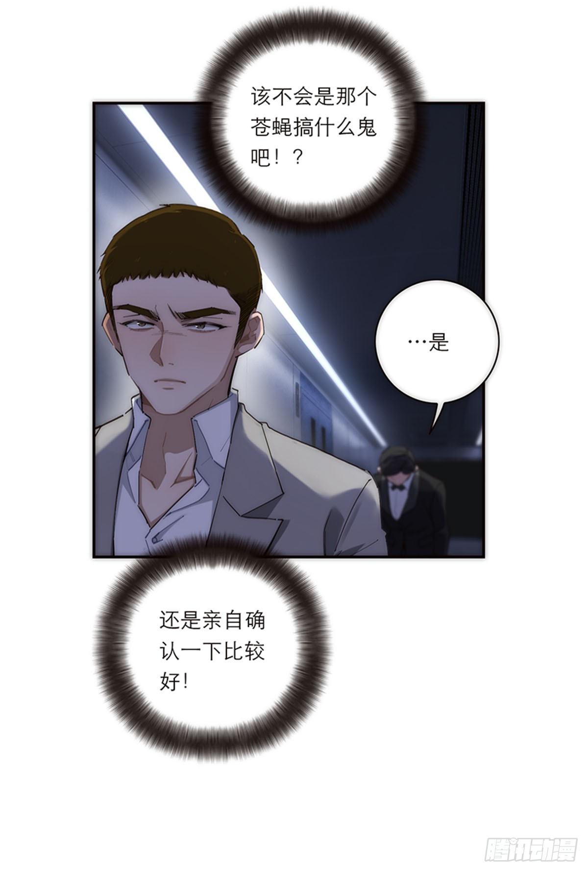 第191话(1/2)-第197话