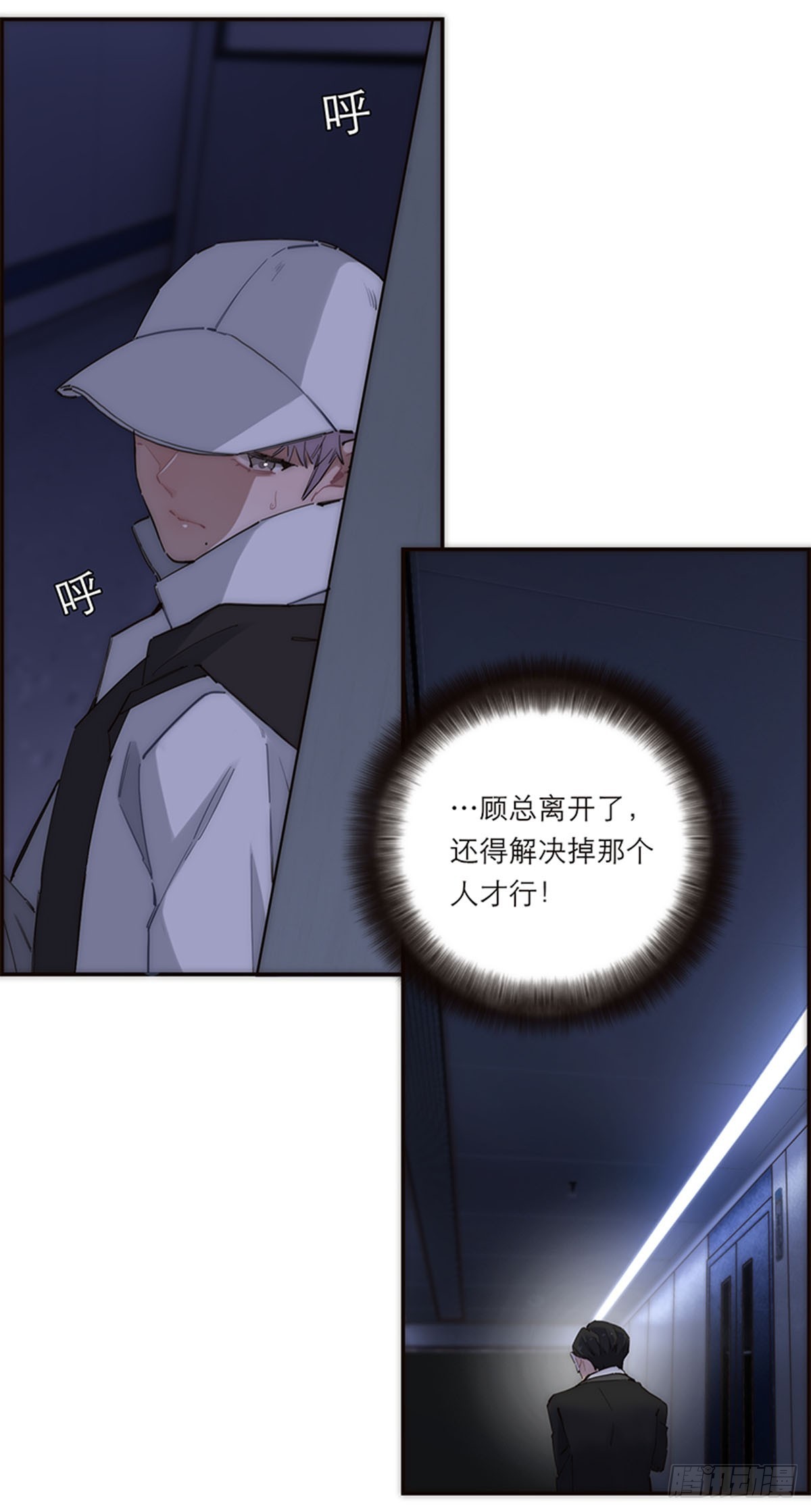 第191话(1/2)-第197话