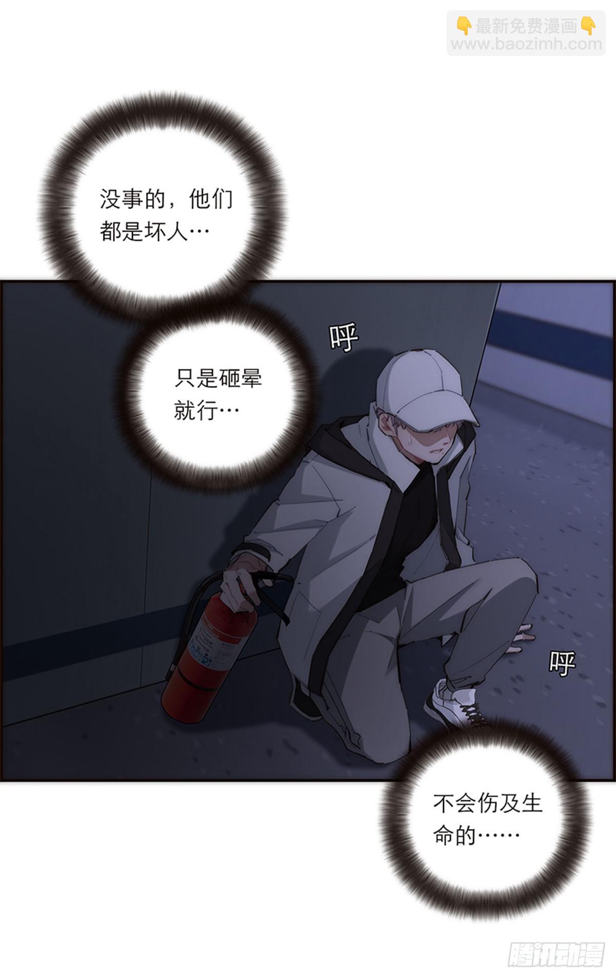 第191话(1/2)-第197话