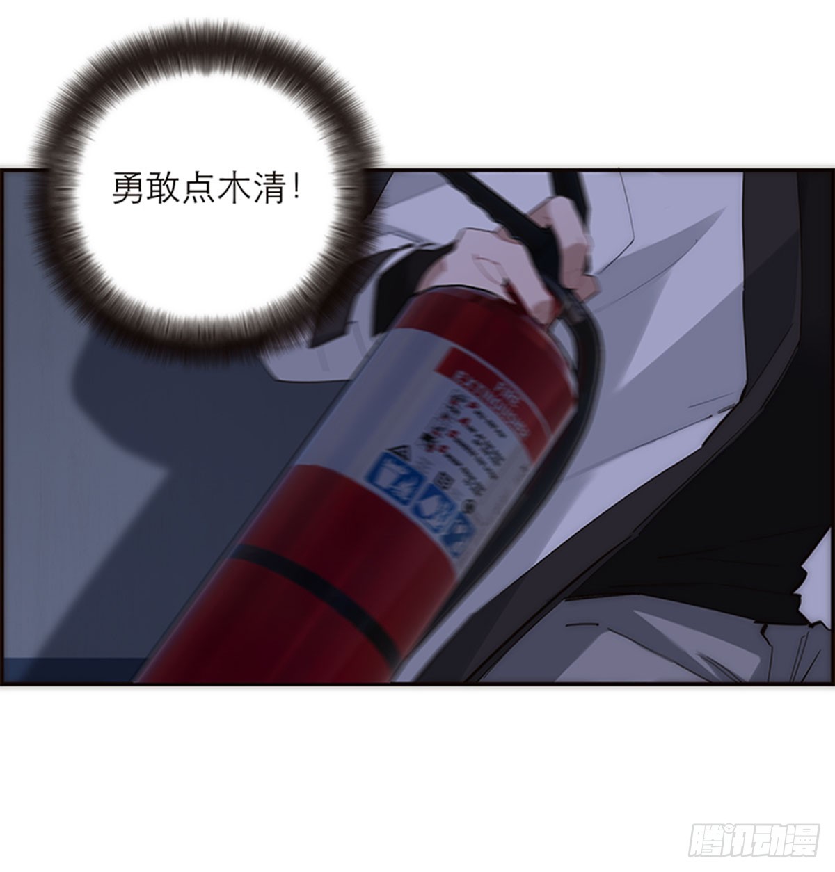 第191话(1/2)-第197话