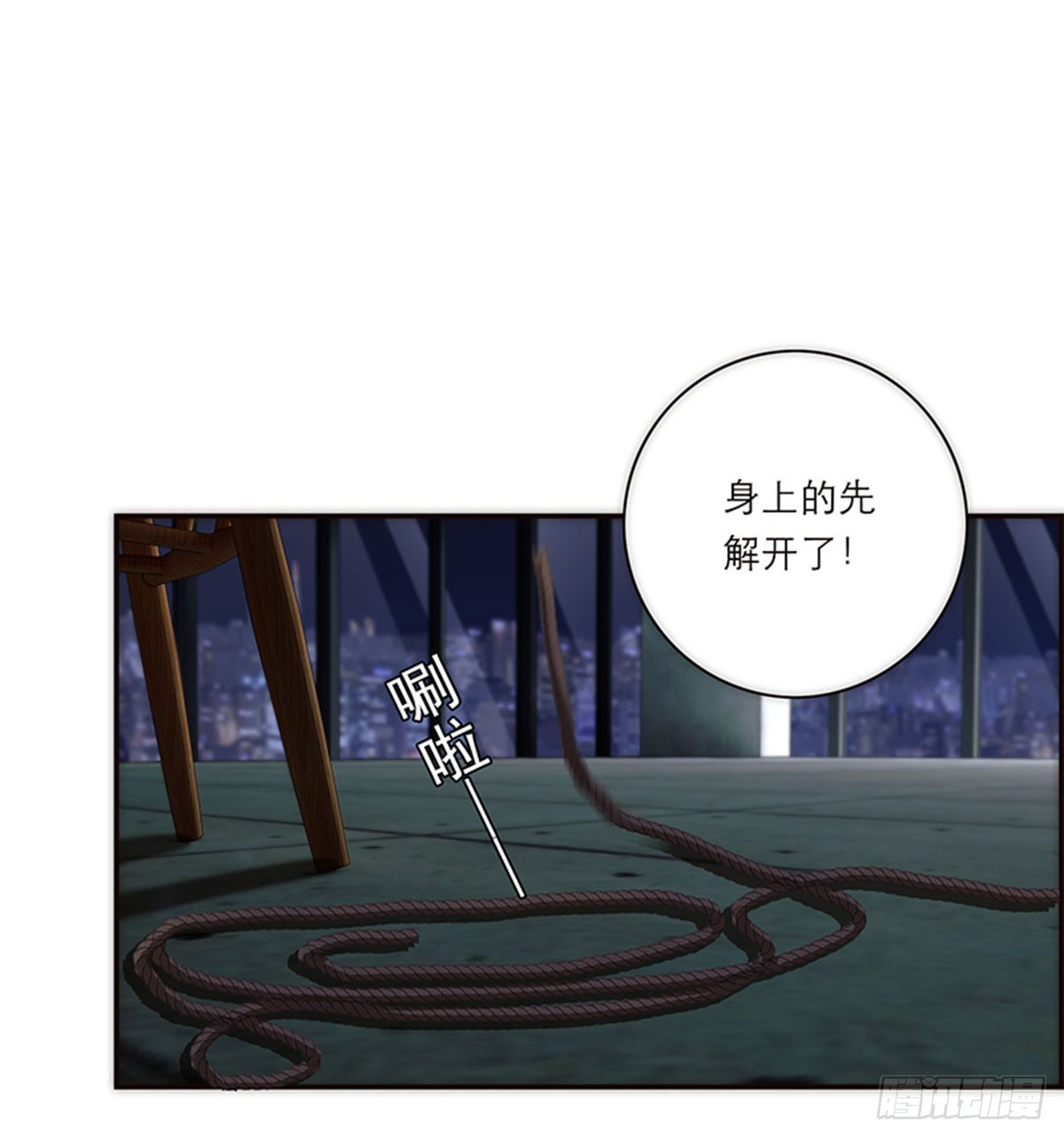 第191话(1/2)-第197话