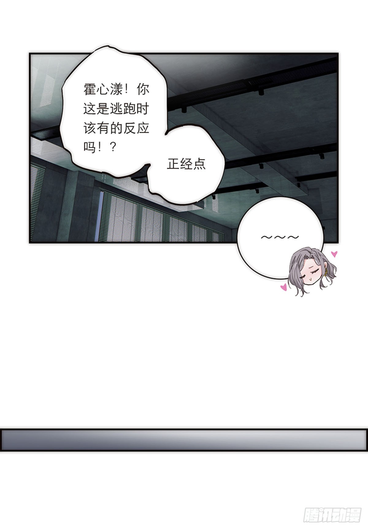 第191话(1/2)-第197话