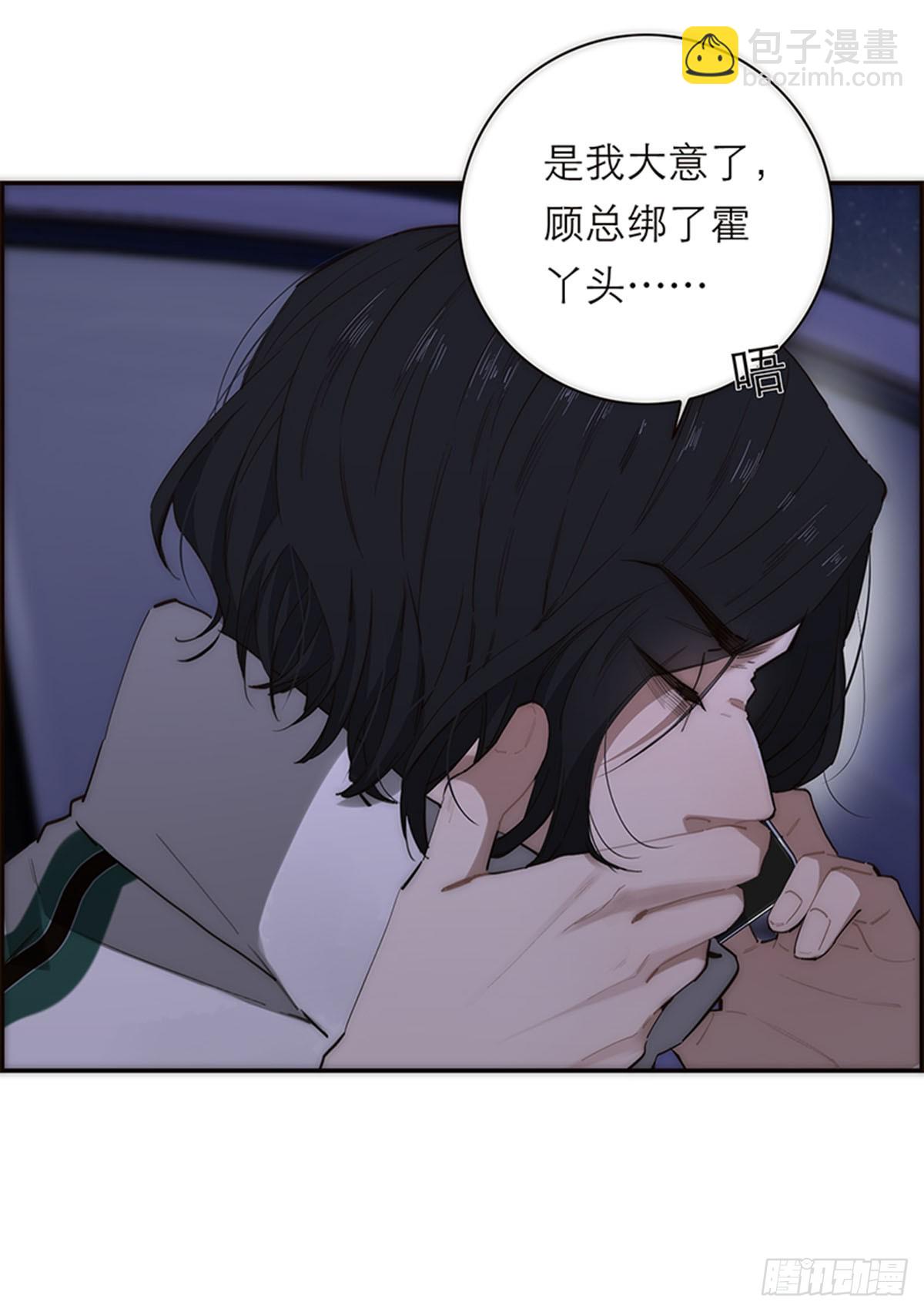 第191话(1/2)-第197话