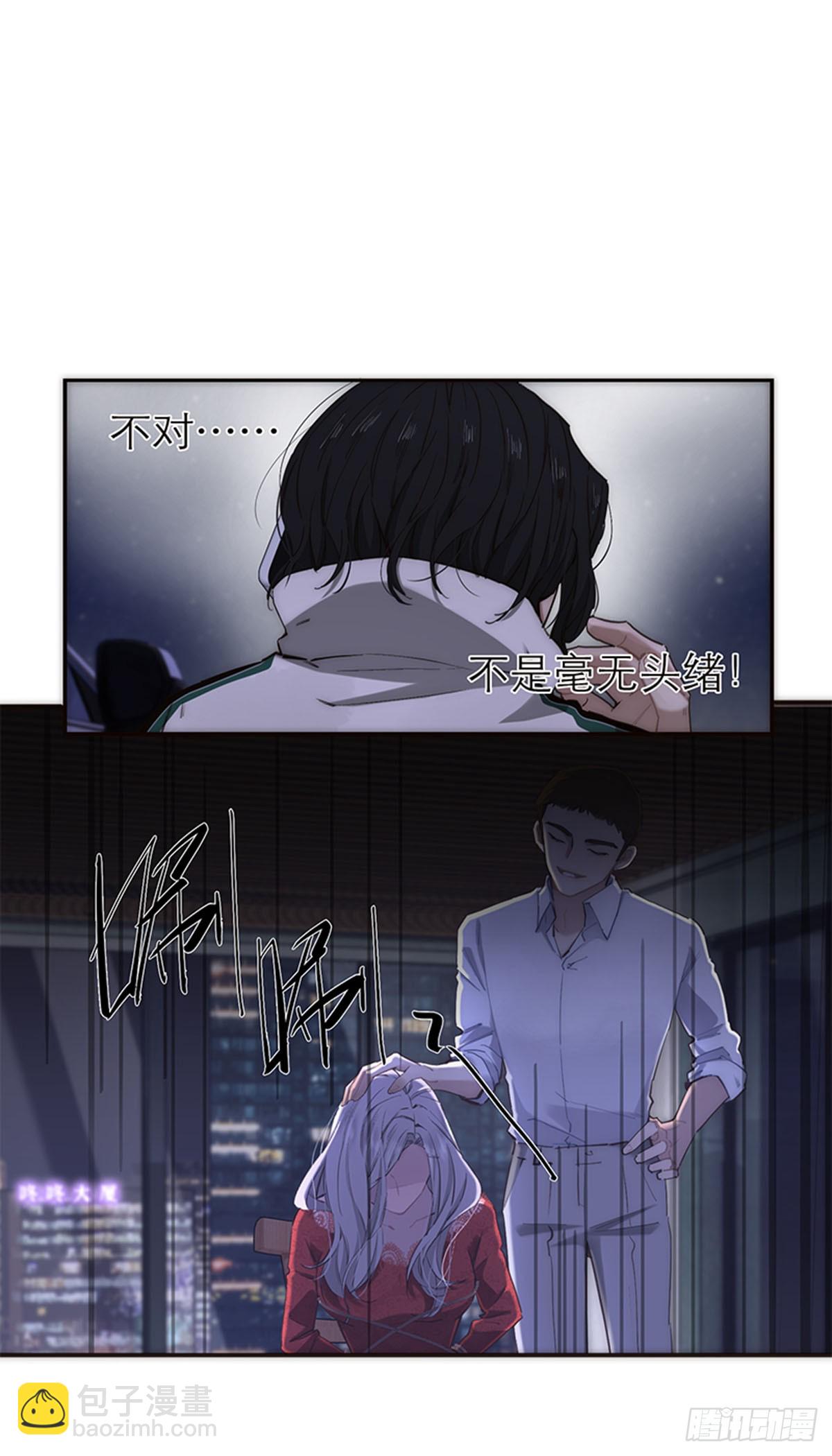 第191话(1/2)-第197话