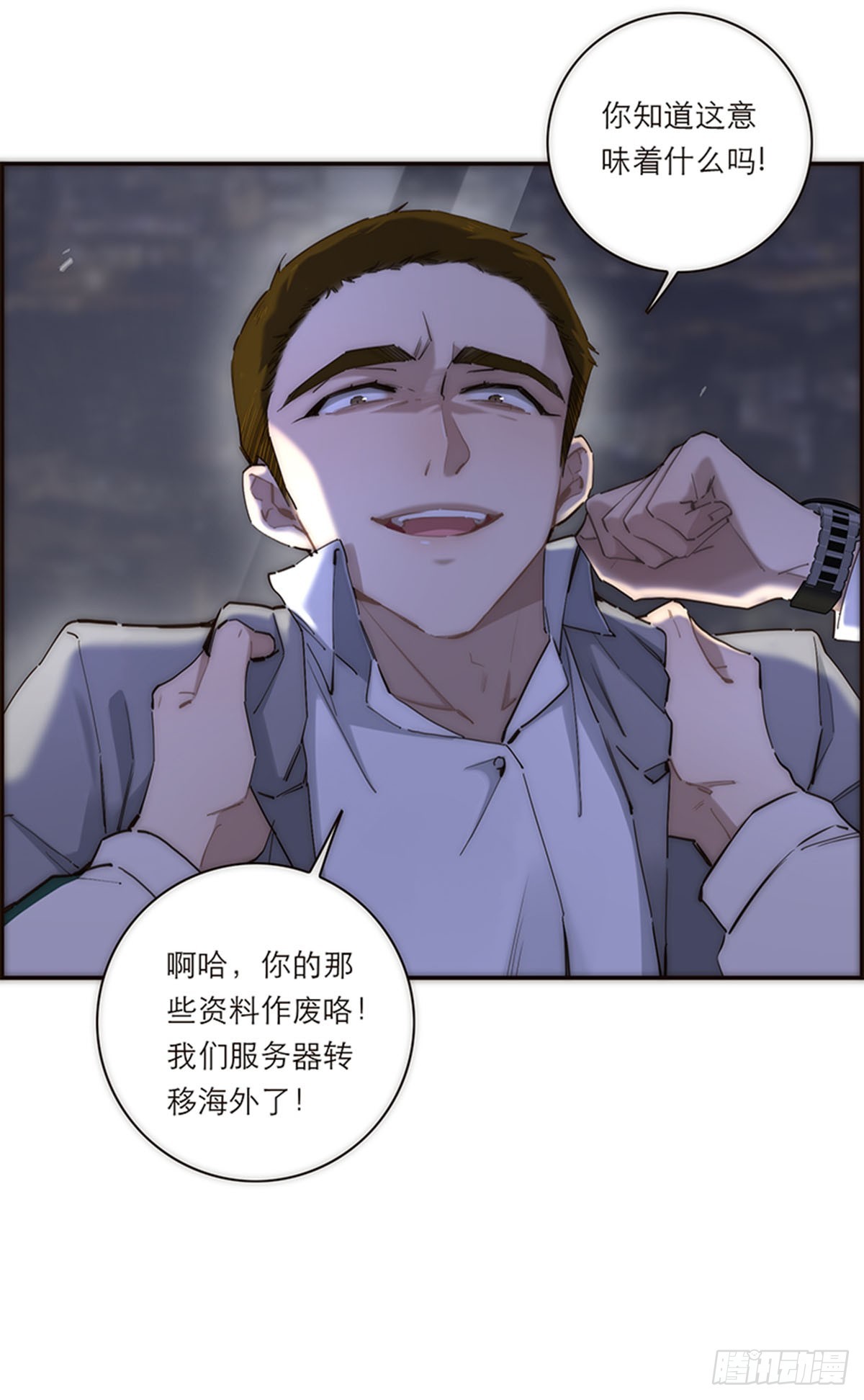 第193话-第199话