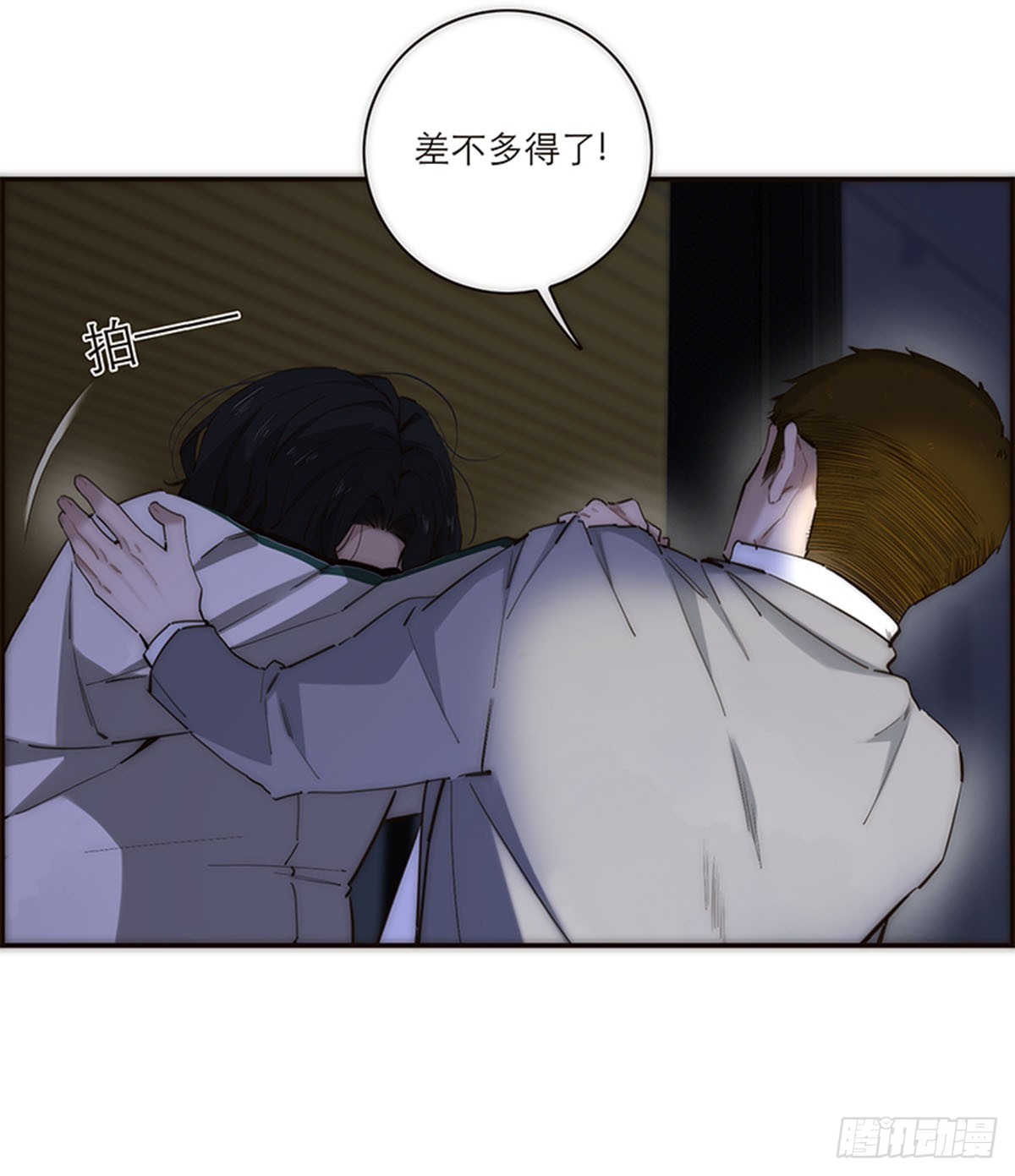 第193话-第199话