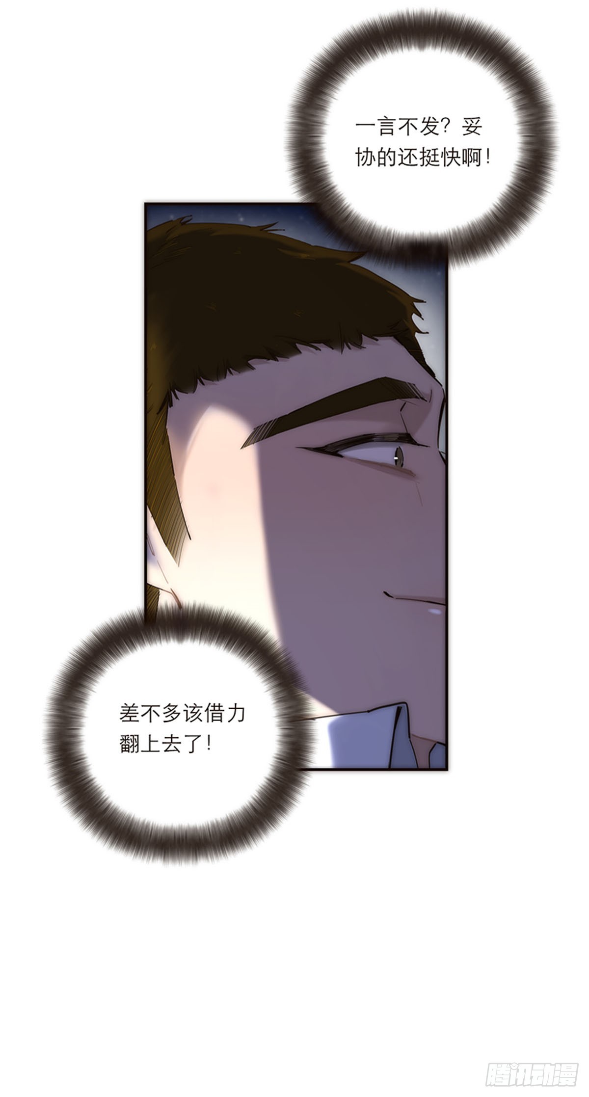 第193话-第199话