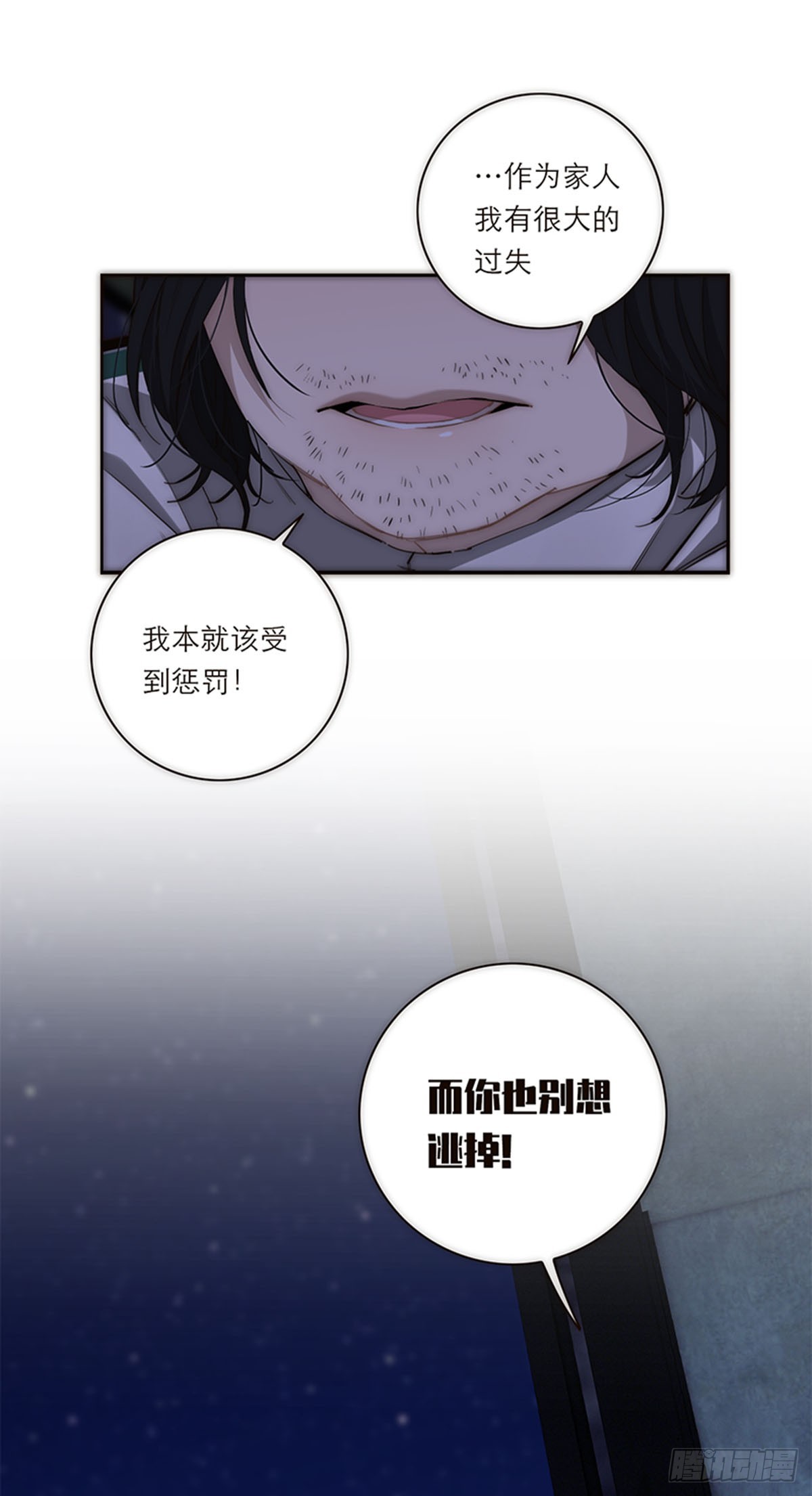 第193话-第199话