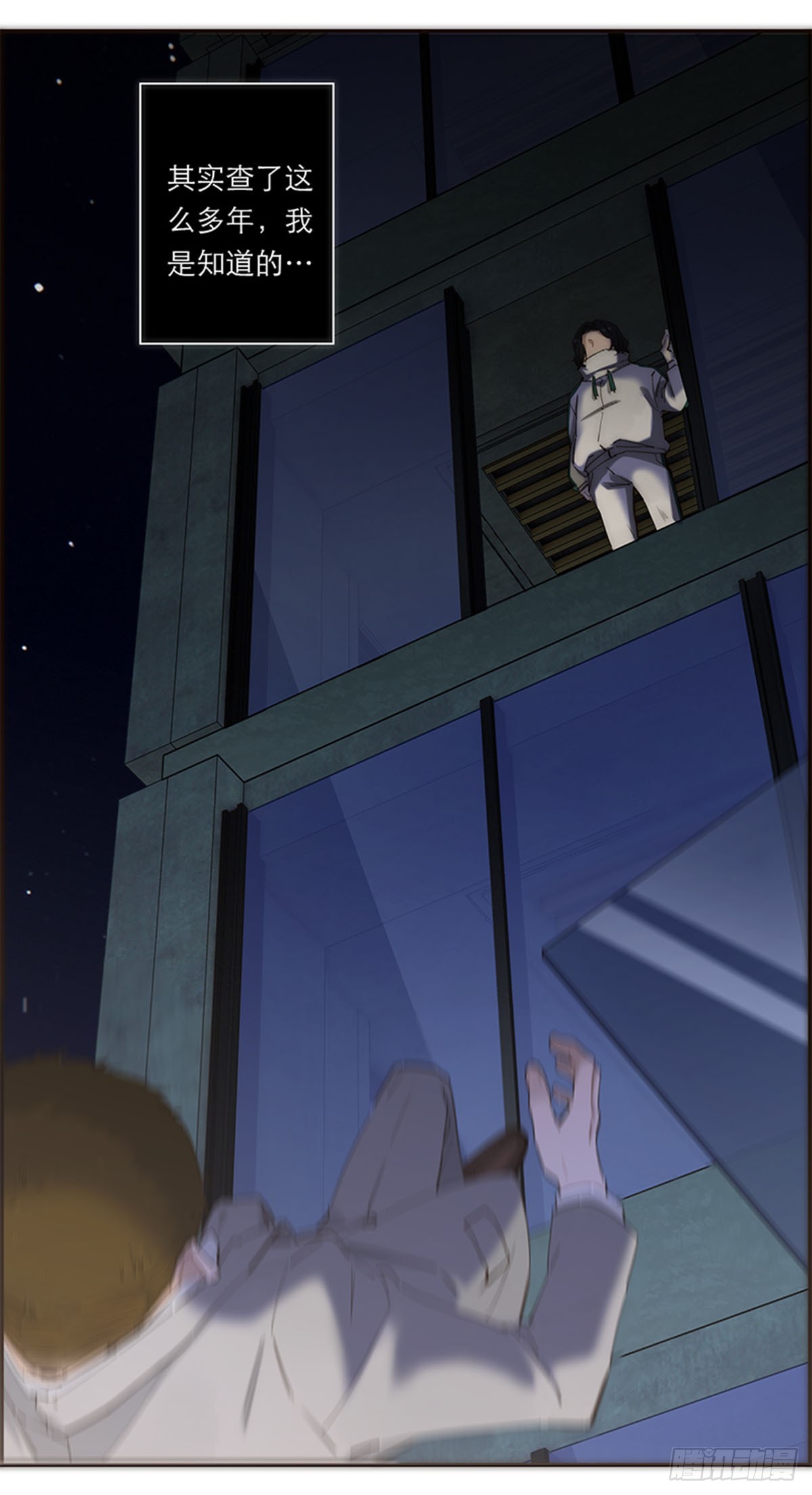 第193话-第199话