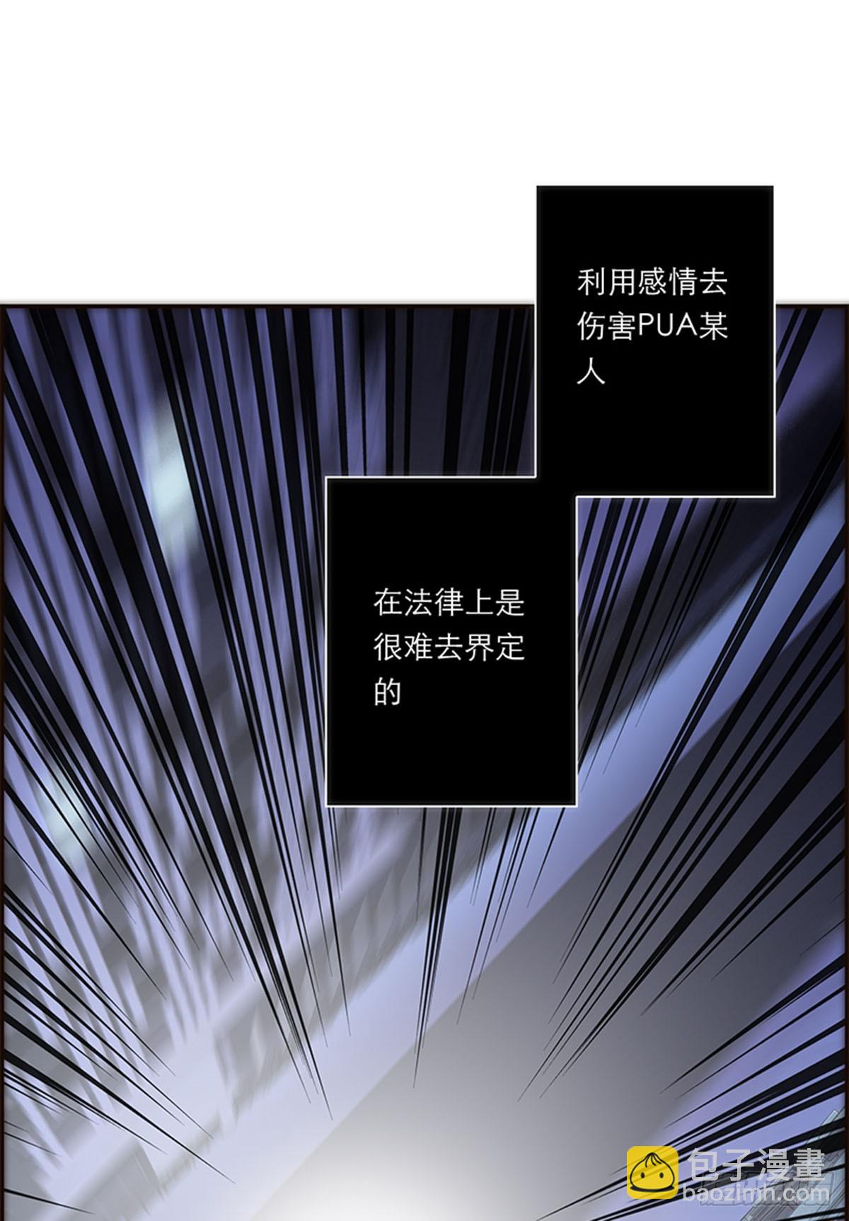 第193话-第199话