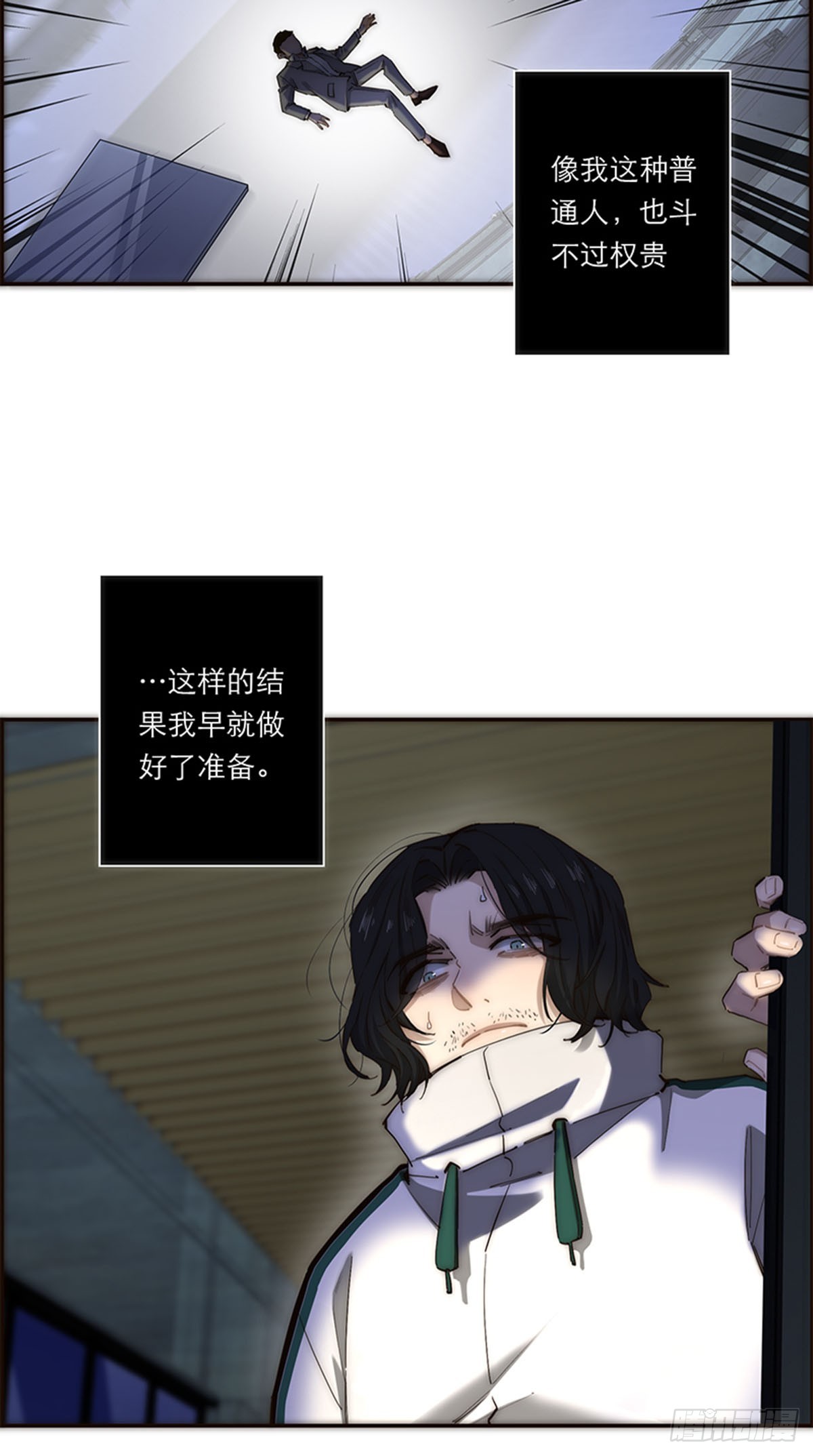 第193话-第199话
