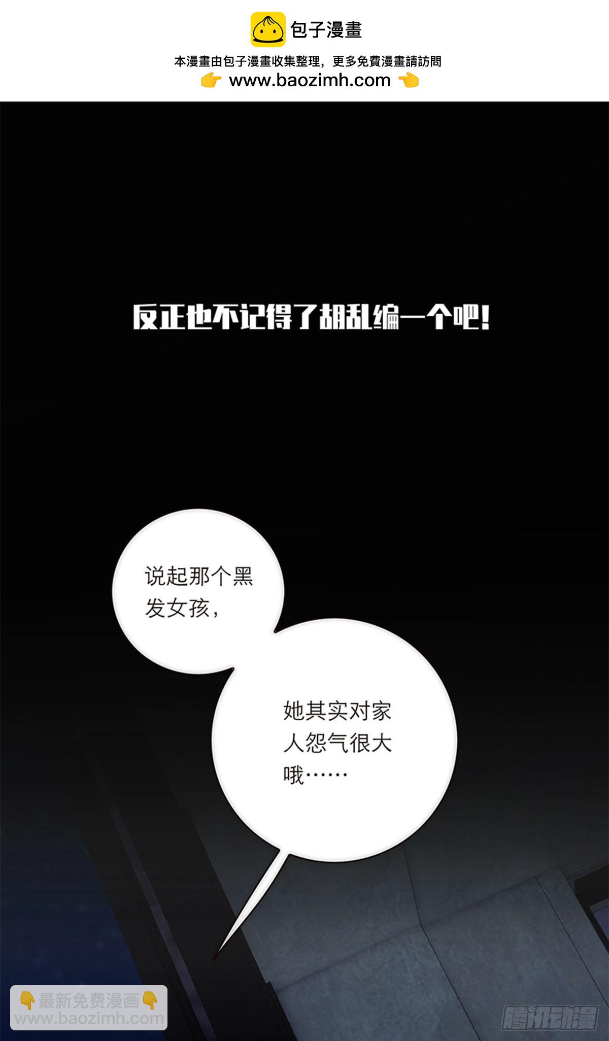 第193话-第199话