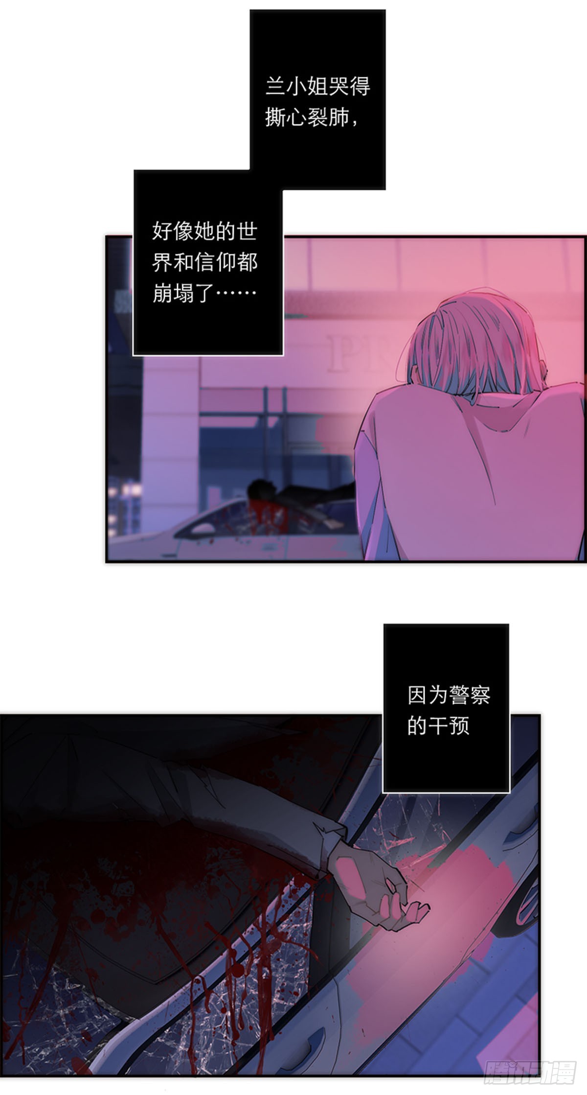 第193话-第199话