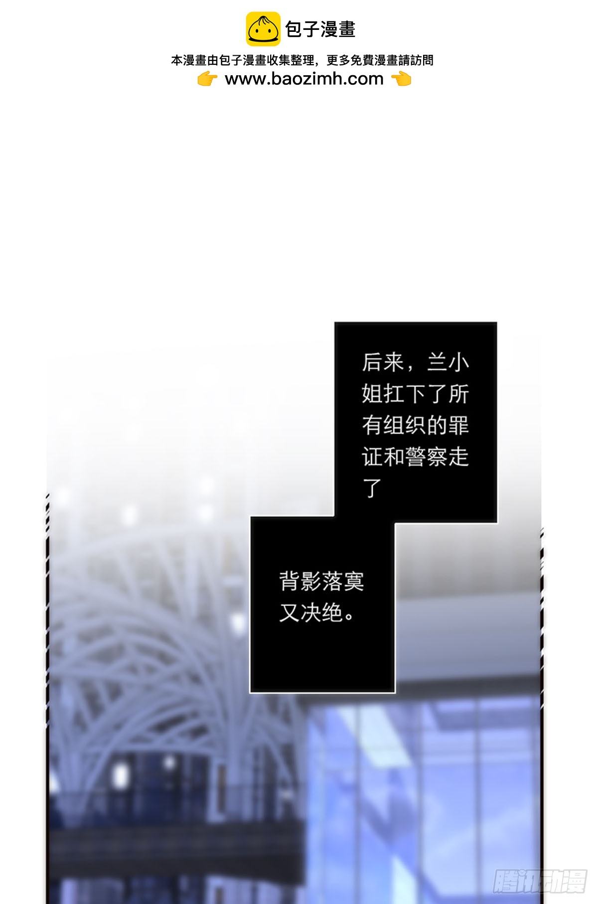 第193话-第199话
