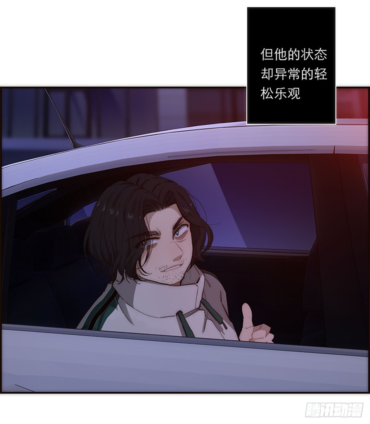 第193话-第199话