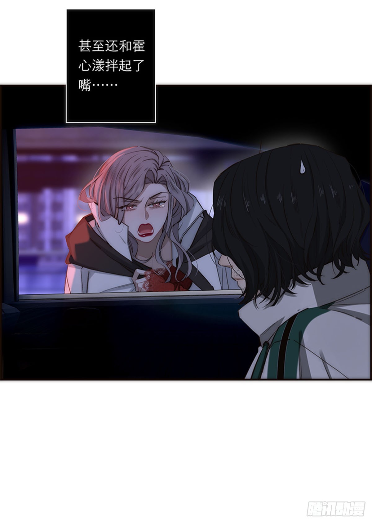 第193话-第199话