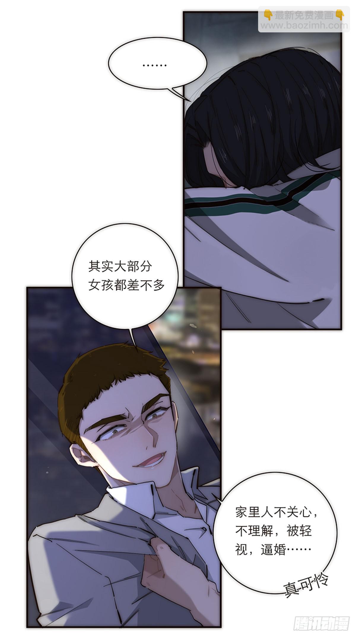 第193话-第199话