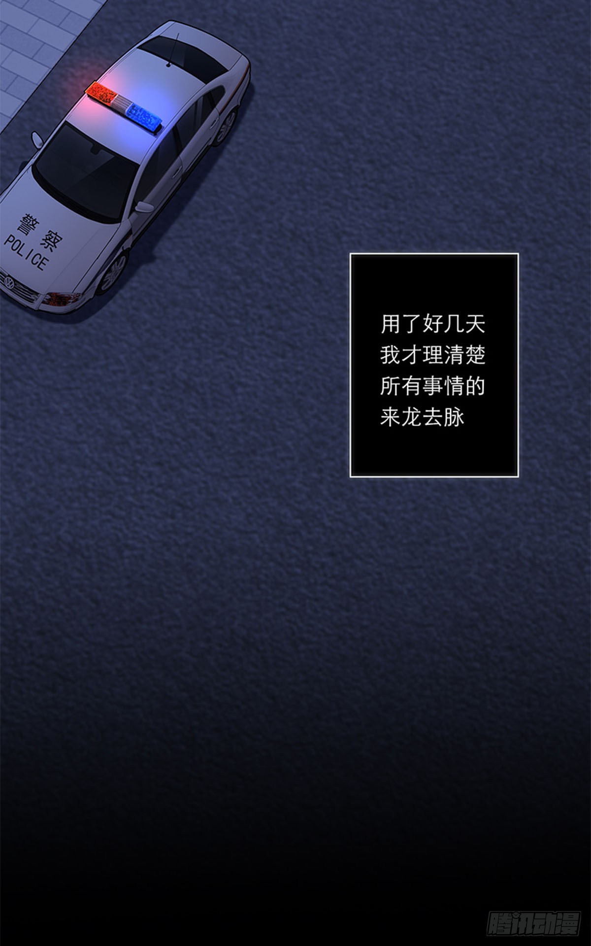 第193话-第199话