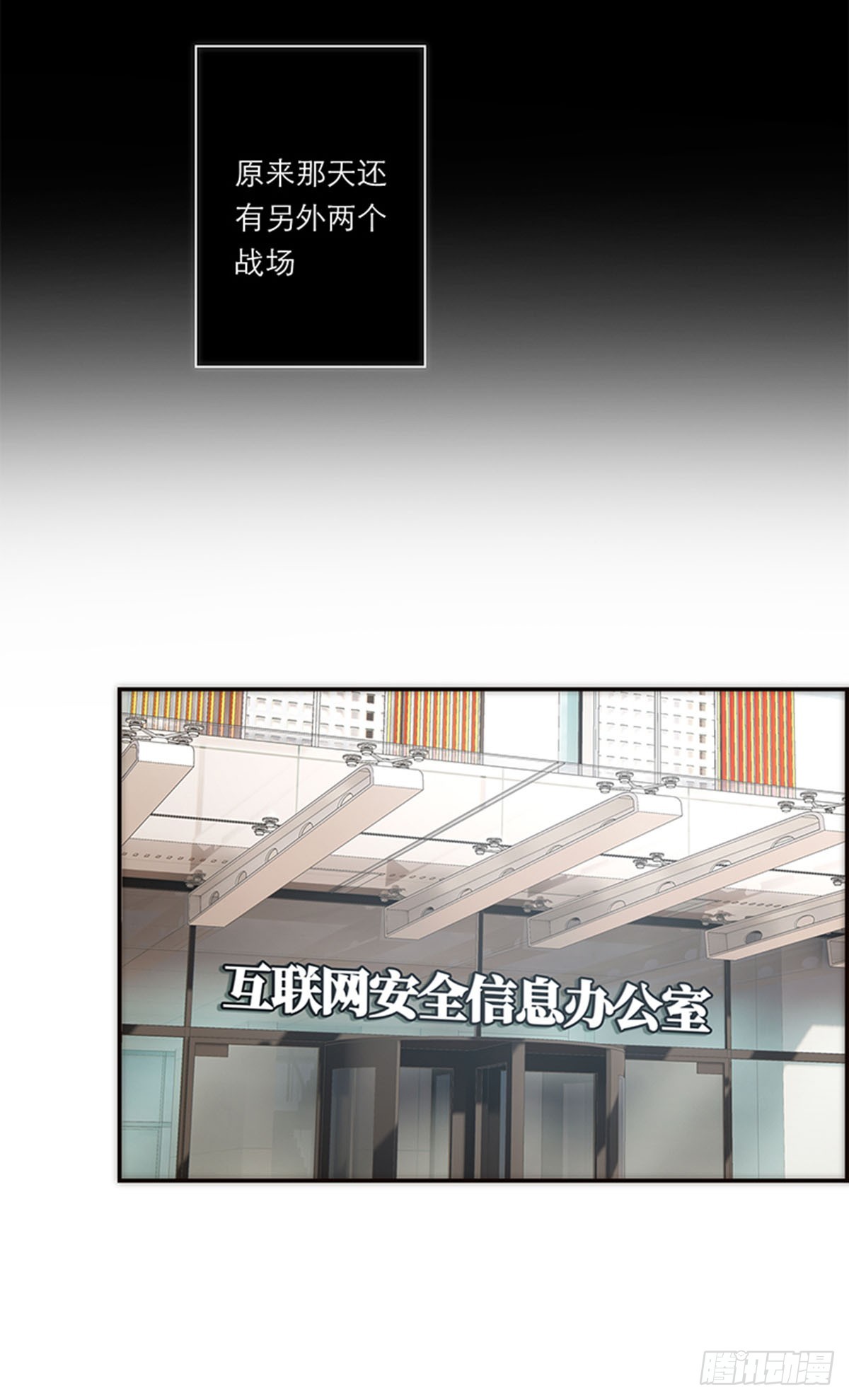 第193话-第199话