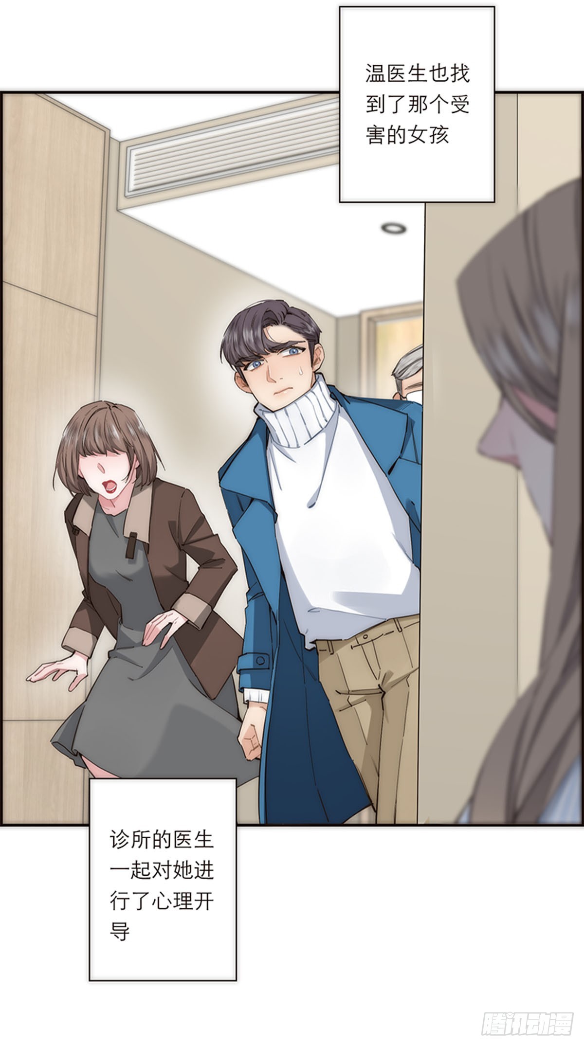 第193话-第199话