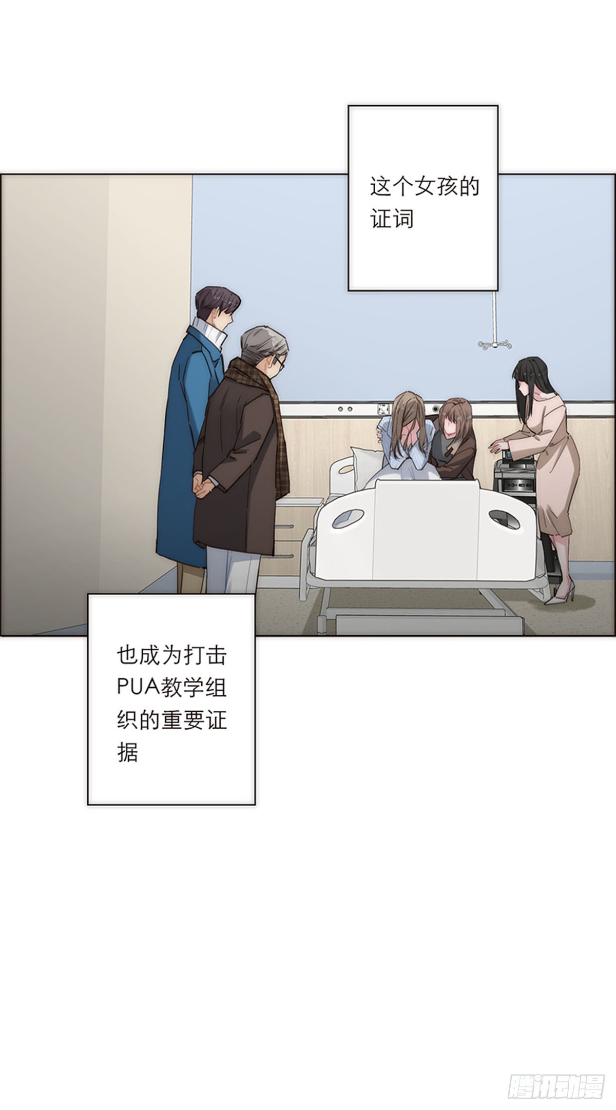 第193话-第199话