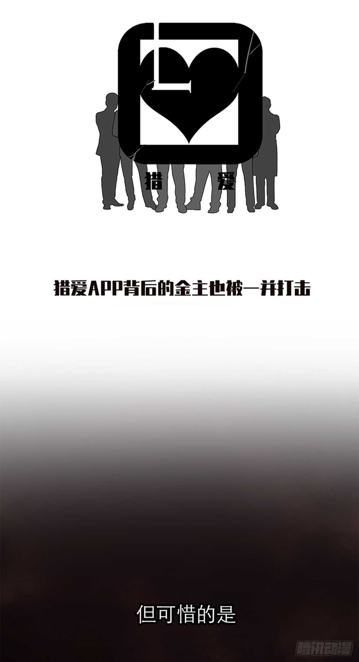 第193话-第199话