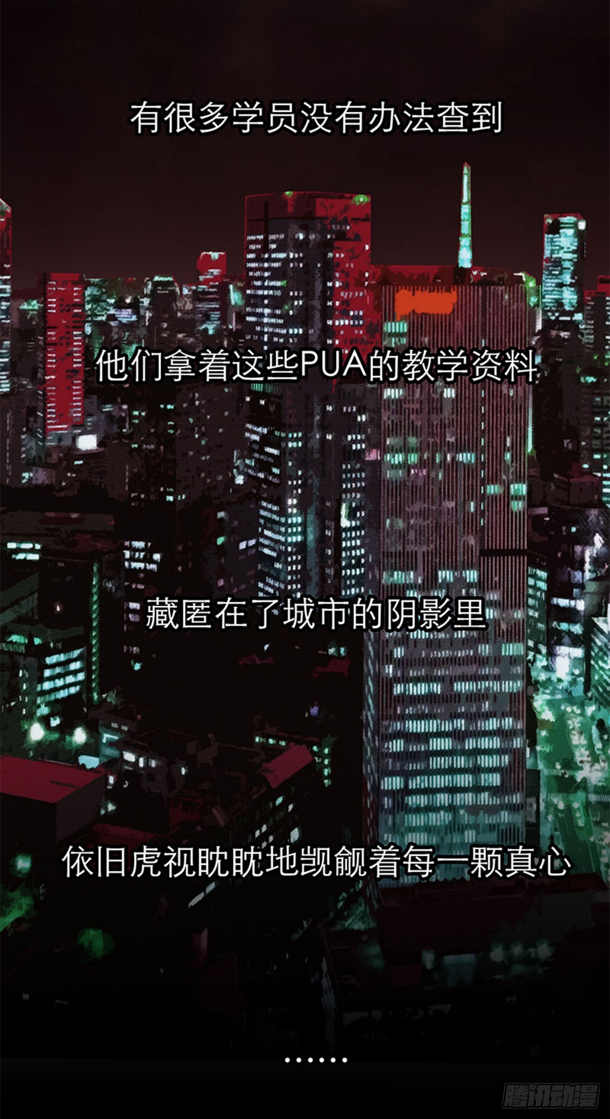 第193话-第199话