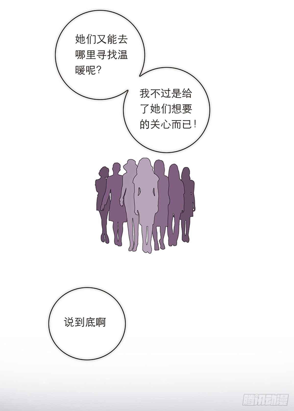 第193话-第199话