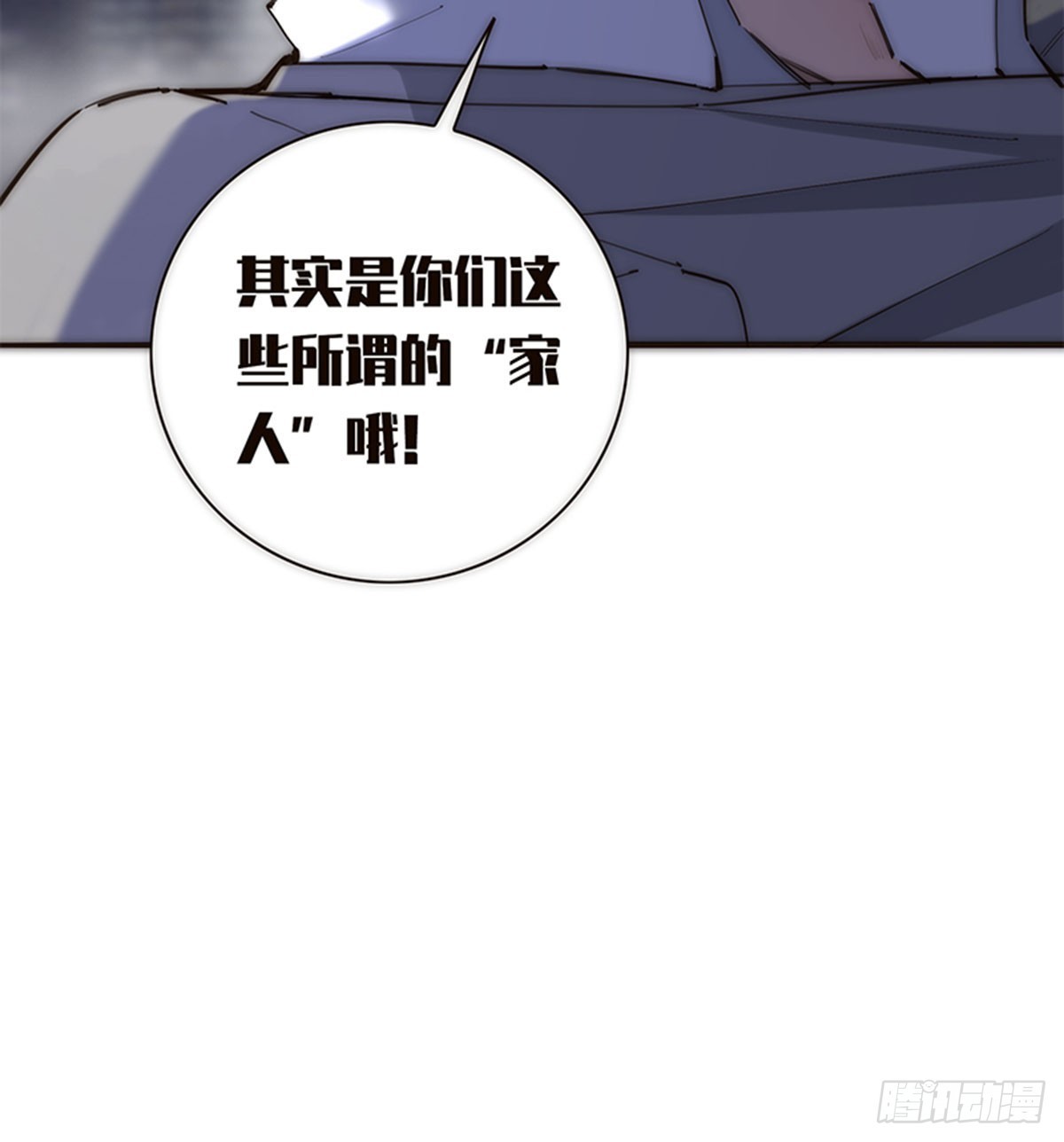 第193话-第199话