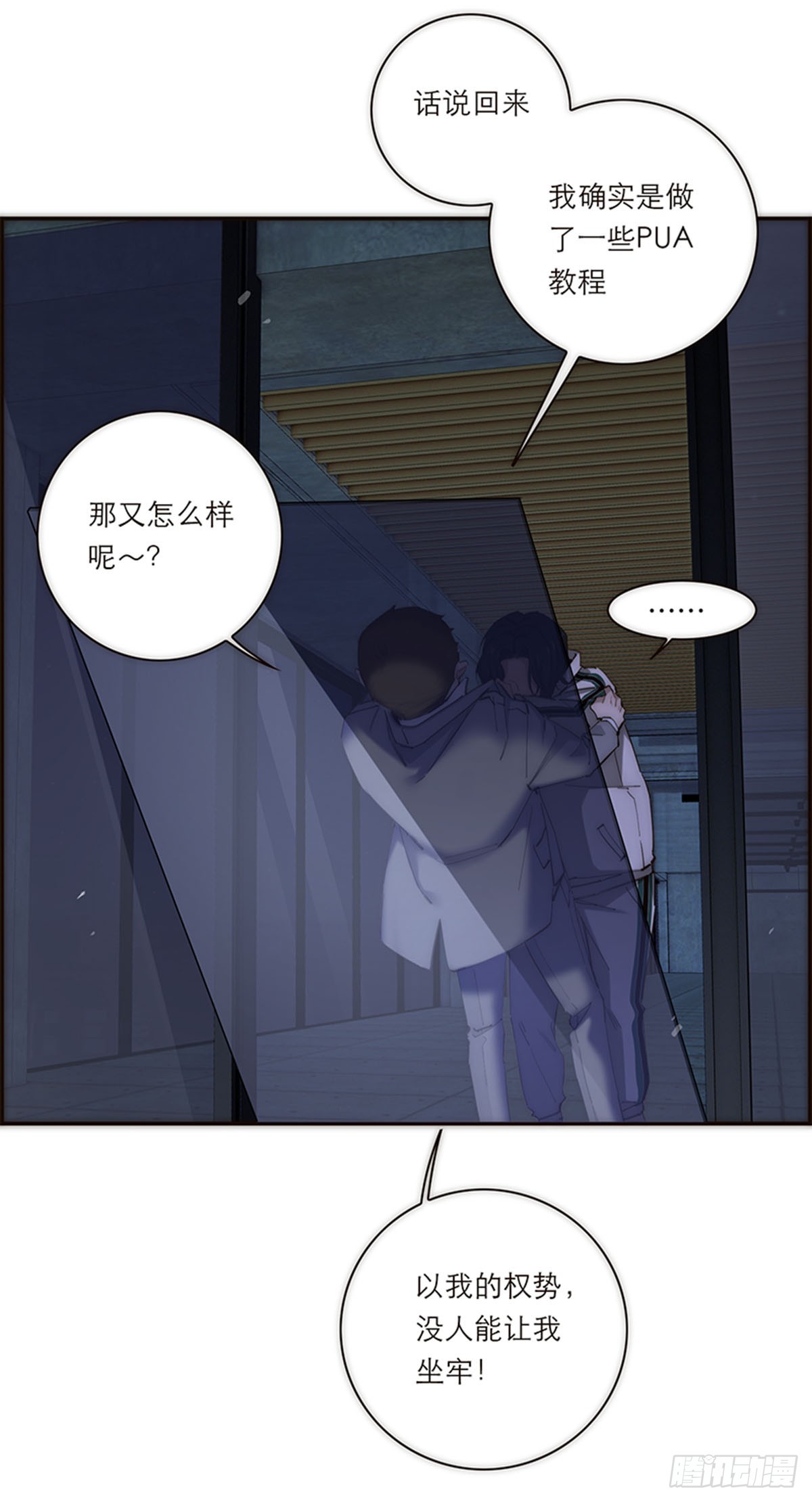 第193话-第199话