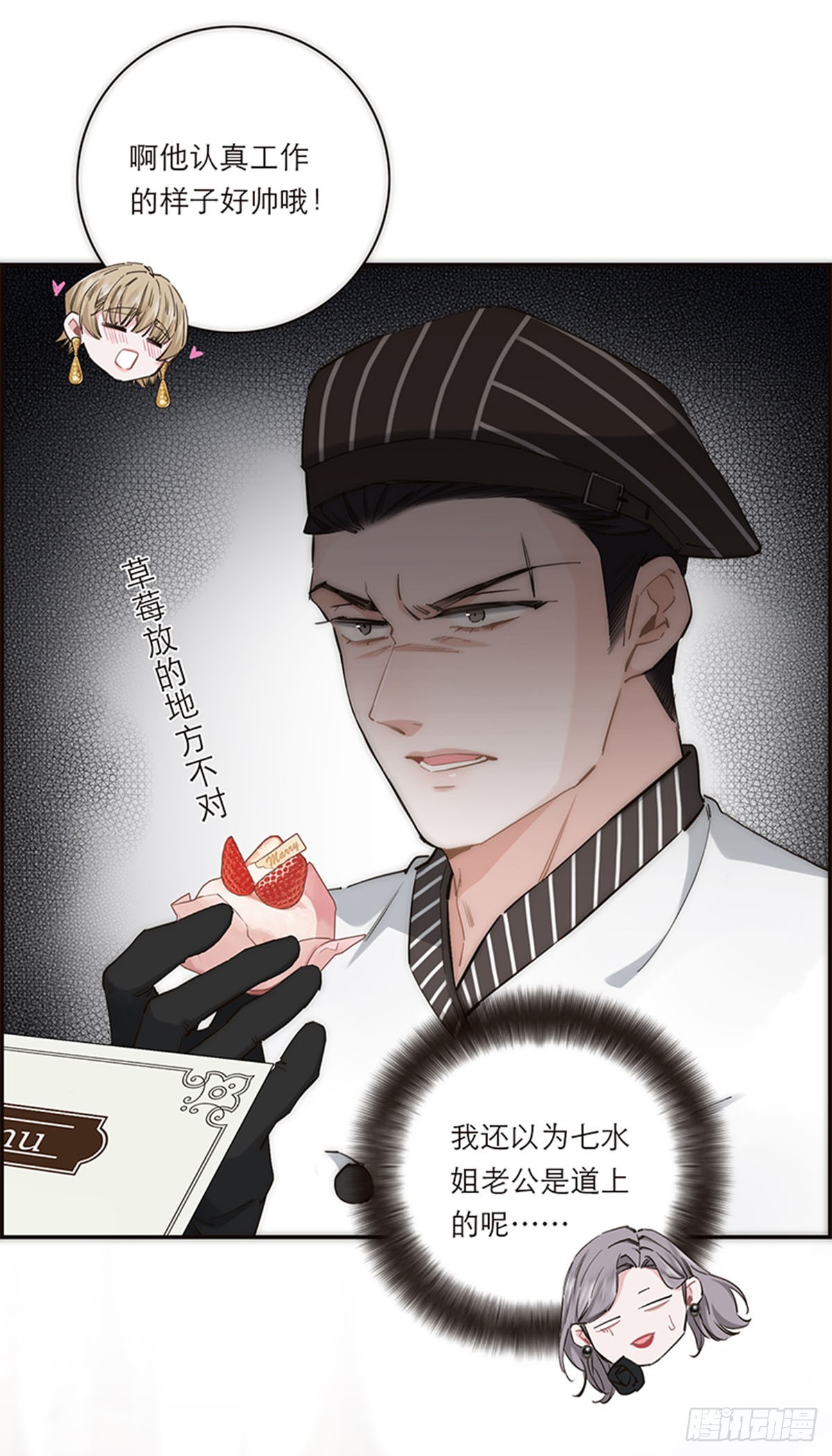 第195话(1/2)-第201话