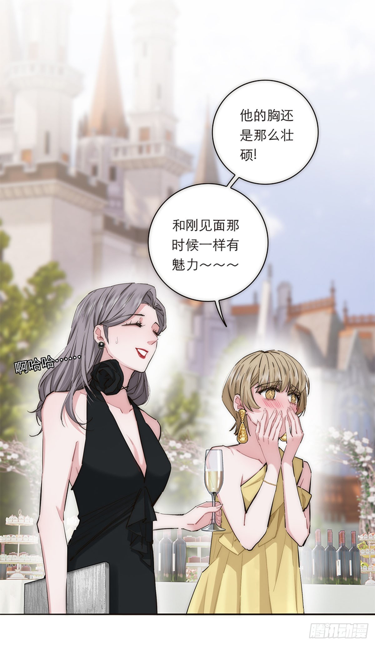 第195话(1/2)-第201话